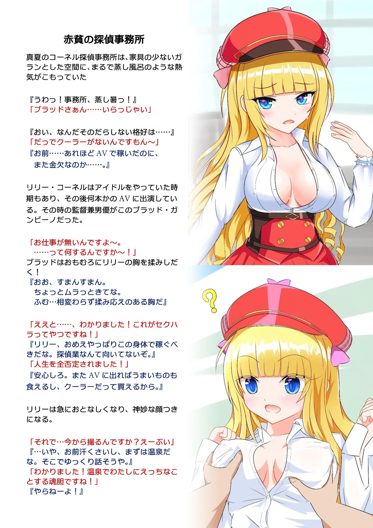 Preview page 4