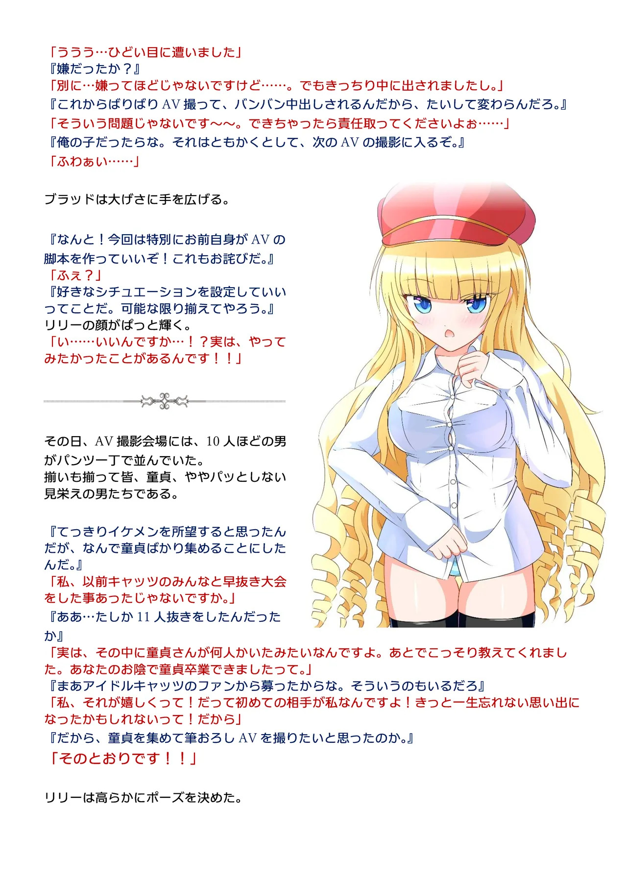Preview page 6