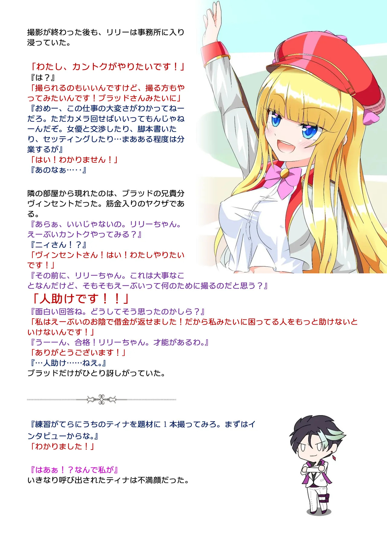Preview page 8