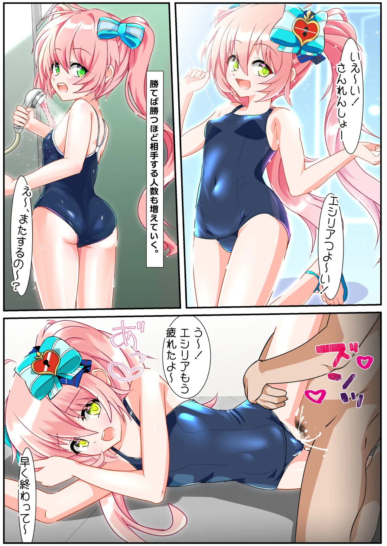 [Nekotoraya (Neko Totora)] Seikoui Zissyuu No Aru Gakuen Seikatu -Koupen- (Shironeko Project) - Page 45