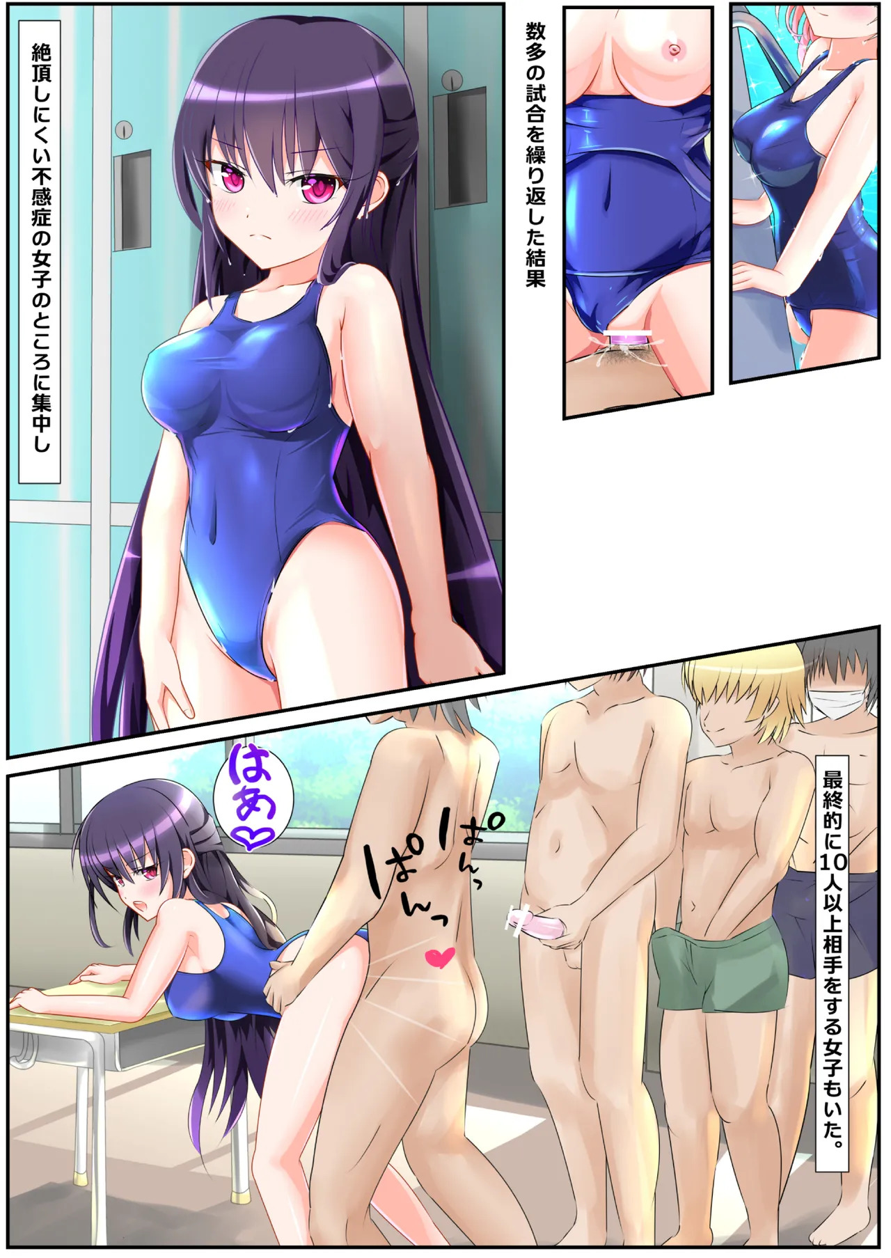 [Nekotoraya (Neko Totora)] Seikoui Zissyuu No Aru Gakuen Seikatu -Koupen- (Shironeko Project) - Page 46