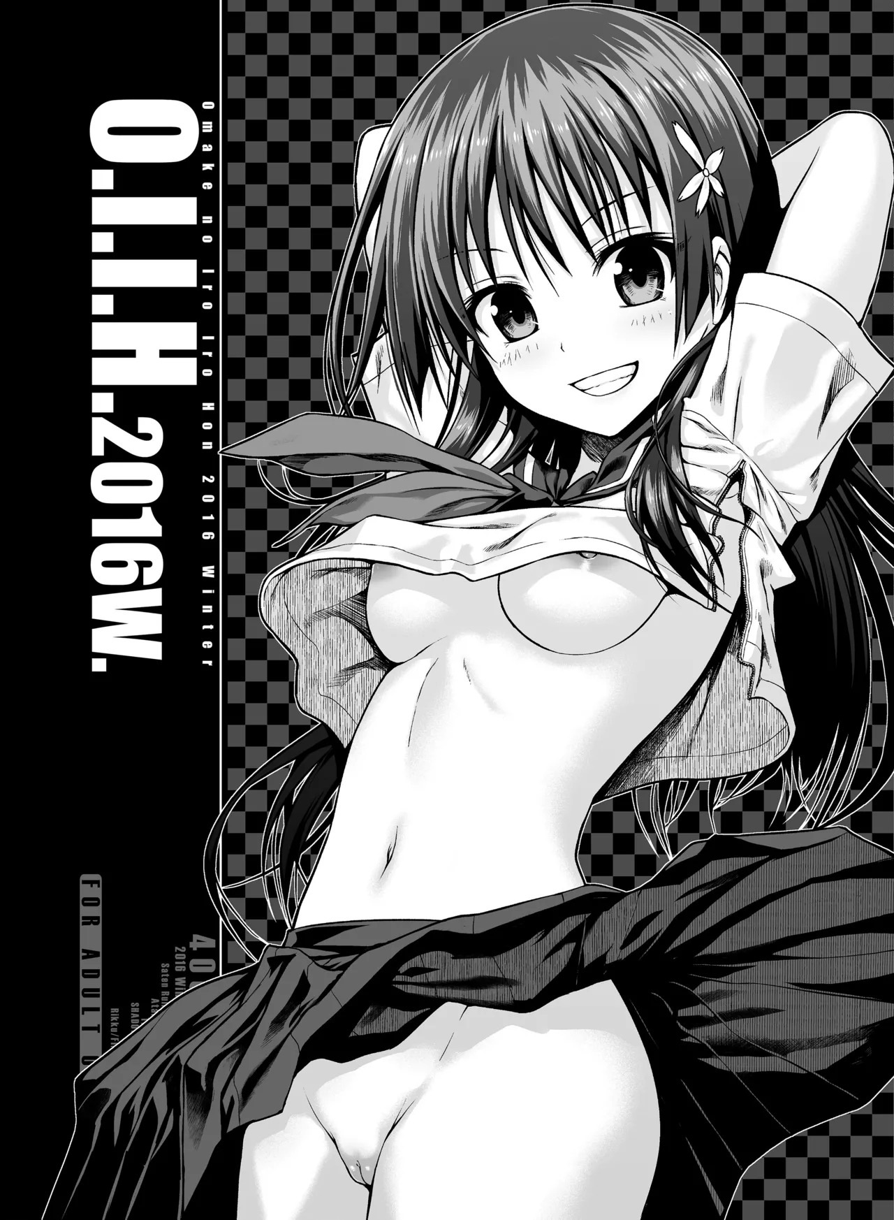 [40010 1-GO (Shimanto Shisakugata)] Saten-san, Iroiro Eizou Soushuuhen ︱ Saten-san; Video Collection (Toaru Kagaku no Railgun) [Digital][English][Decensored] - Page 104