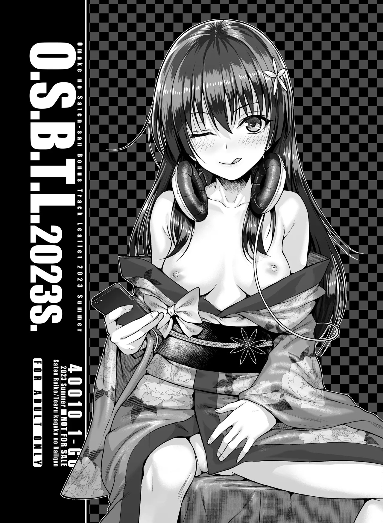 [40010 1-GO (Shimanto Shisakugata)] Saten-san, Iroiro Eizou Soushuuhen ︱ Saten-san; Video Collection (Toaru Kagaku no Railgun) [Digital][English][Decensored] - Page 35