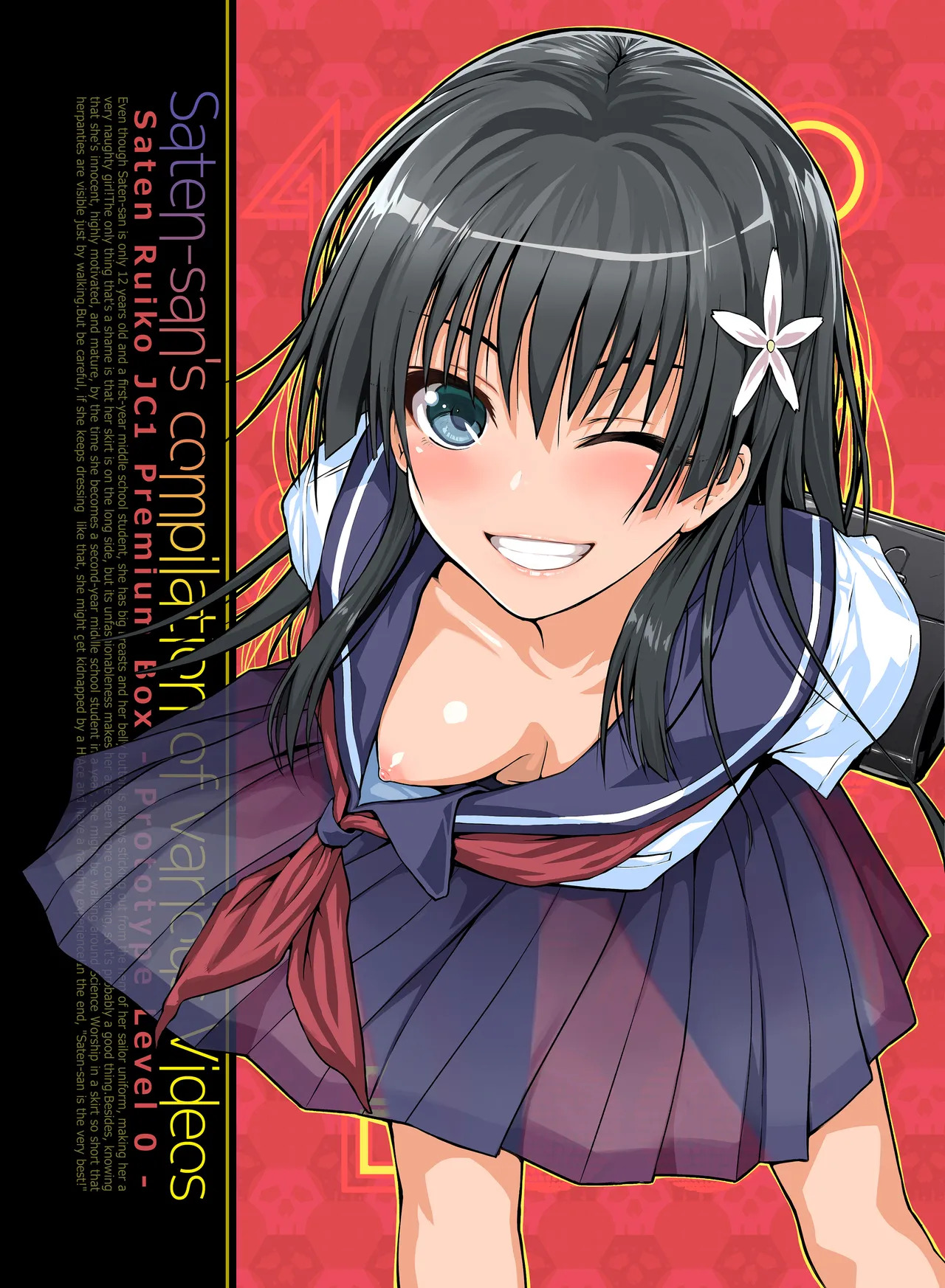 [40010 1-GO (Shimanto Shisakugata)] Saten-san, Iroiro Eizou Soushuuhen ︱ Saten-san; Video Collection (Toaru Kagaku no Railgun) [Digital][English][Decensored] - Page 38
