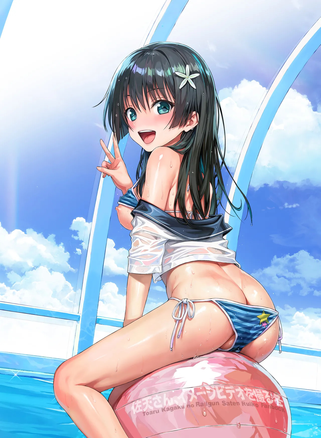 [40010 1-GO (Shimanto Shisakugata)] Saten-san, Iroiro Eizou Soushuuhen ︱ Saten-san; Video Collection (Toaru Kagaku no Railgun) [Digital][English][Decensored] - Page 41