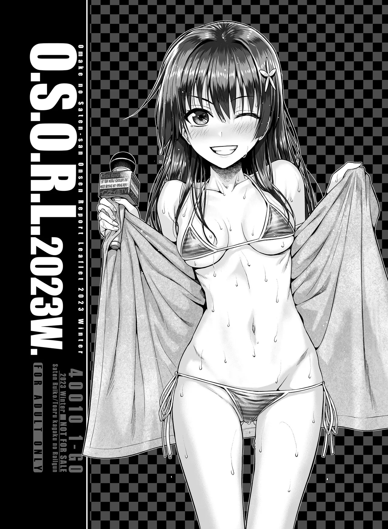 [40010 1-GO (Shimanto Shisakugata)] Saten-san, Iroiro Eizou Soushuuhen ︱ Saten-san; Video Collection (Toaru Kagaku no Railgun) [Digital][English][Decensored] - Page 68