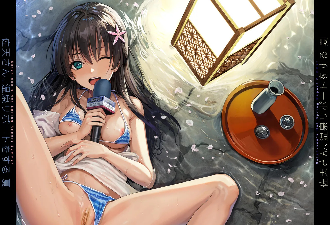 [40010 1-GO (Shimanto Shisakugata)] Saten-san, Iroiro Eizou Soushuuhen ︱ Saten-san; Video Collection (Toaru Kagaku no Railgun) [Digital][English][Decensored] - Page 72