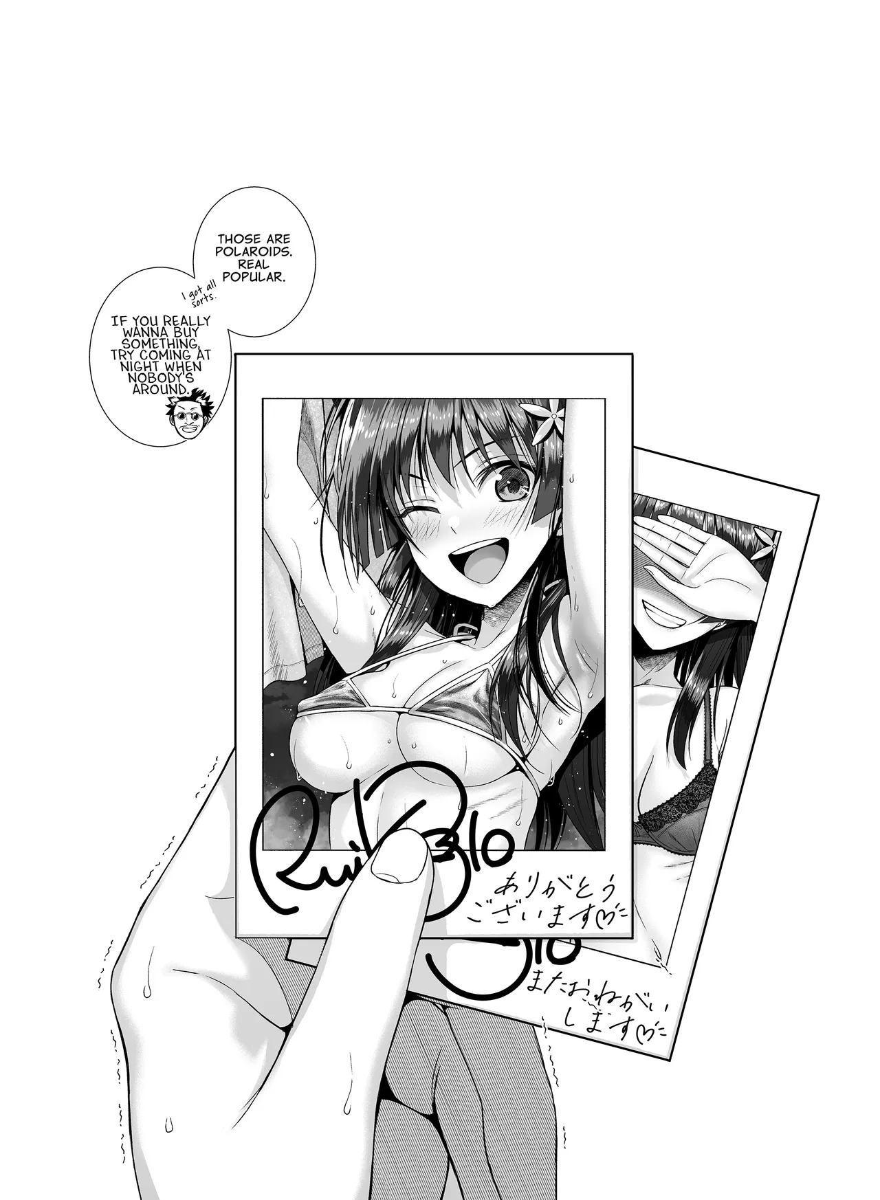 [40010 1-GO (Shimanto Shisakugata)] Saten-san, Iroiro Eizou Soushuuhen ︱ Saten-san; Video Collection (Toaru Kagaku no Railgun) [Digital][English][Decensored] - Page 91