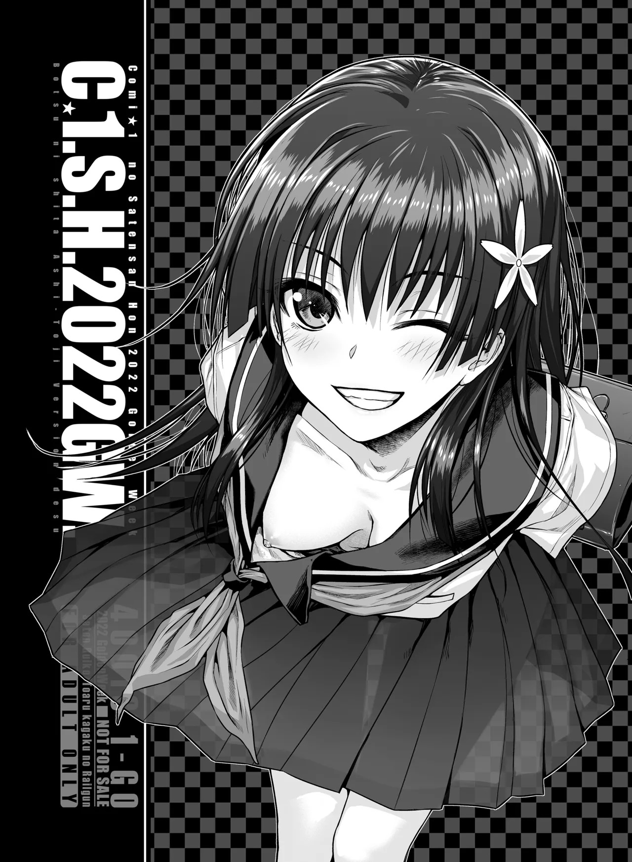 [40010 1-GO (Shimanto Shisakugata)] Saten-san, Iroiro Eizou Soushuuhen ︱ Saten-san; Video Collection (Toaru Kagaku no Railgun) [Digital][English][Decensored] - Page 96