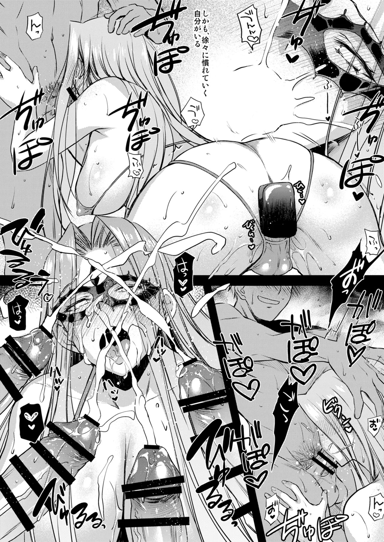 [Kaiki Nisshoku (Ayano Naoto)] Rider or Die Soushuuhen 3 (Fate/hollow ataraxia) [Digital] - Page 100