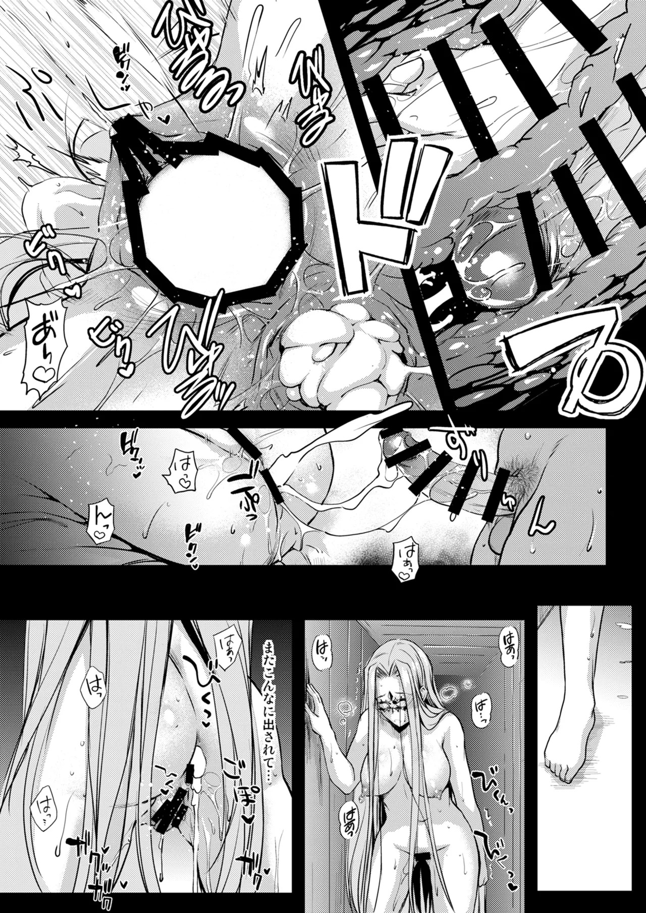 [Kaiki Nisshoku (Ayano Naoto)] Rider or Die Soushuuhen 3 (Fate/hollow ataraxia) [Digital] - Page 113