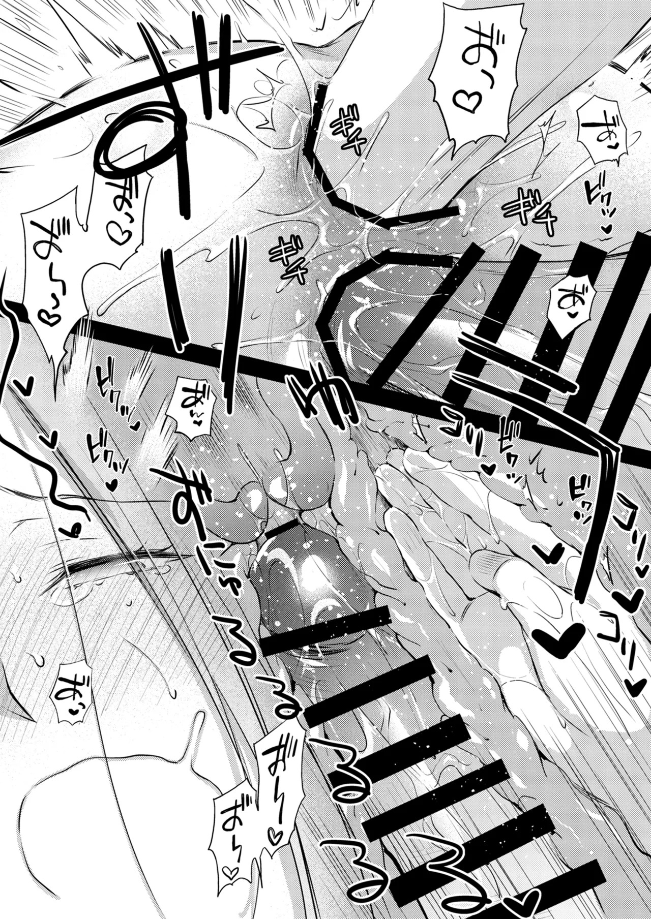 [Kaiki Nisshoku (Ayano Naoto)] Rider or Die Soushuuhen 3 (Fate/hollow ataraxia) [Digital] - Page 137