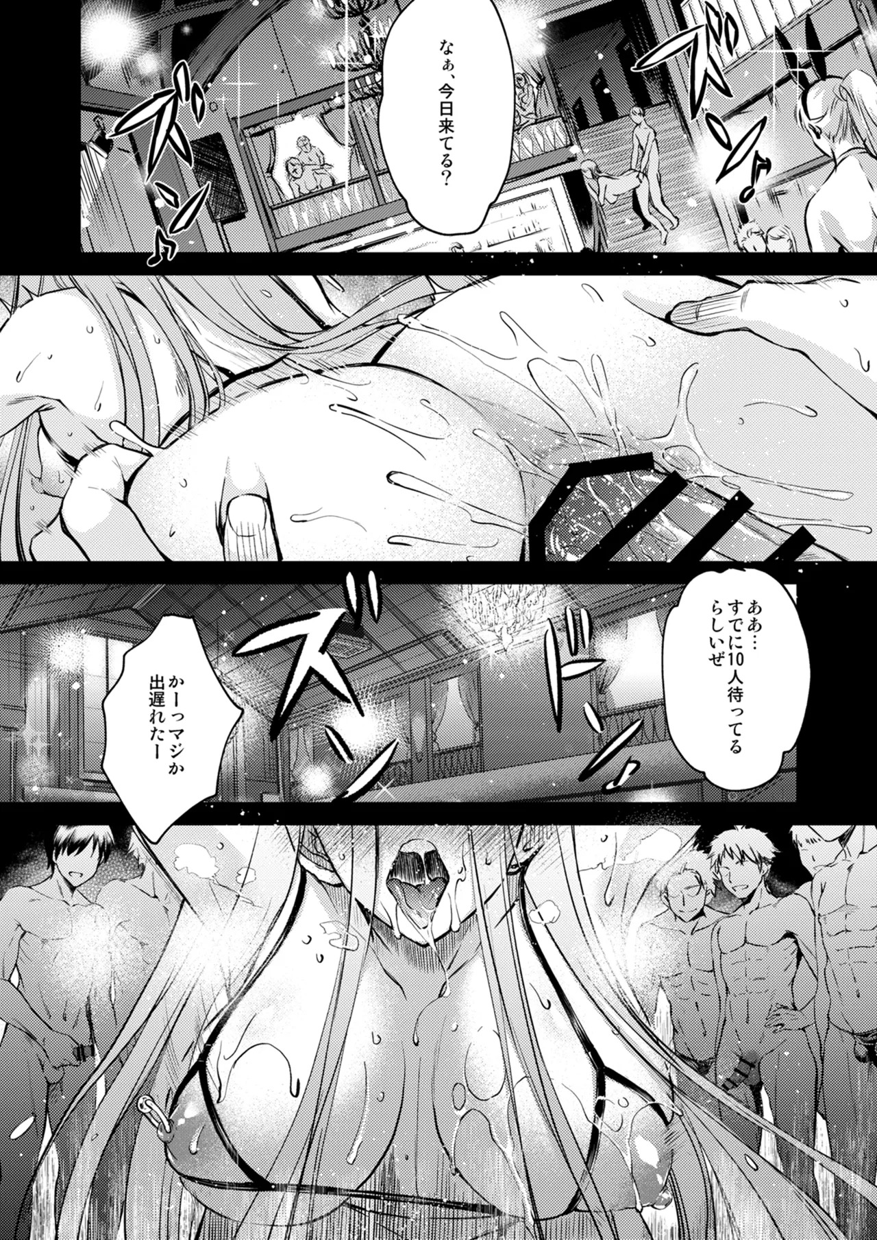 [Kaiki Nisshoku (Ayano Naoto)] Rider or Die Soushuuhen 3 (Fate/hollow ataraxia) [Digital] - Page 153