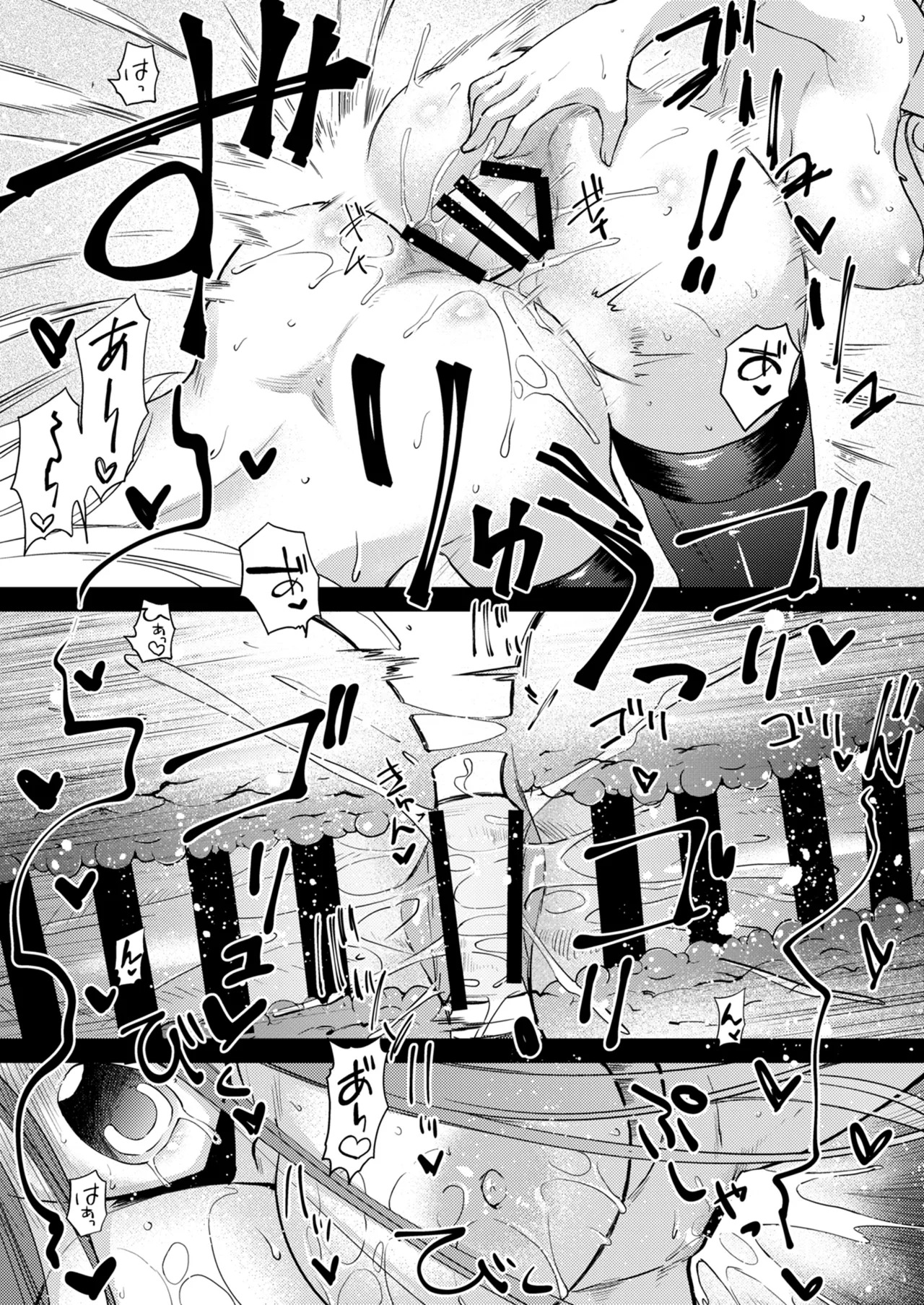 [Kaiki Nisshoku (Ayano Naoto)] Rider or Die Soushuuhen 3 (Fate/hollow ataraxia) [Digital] - Page 165