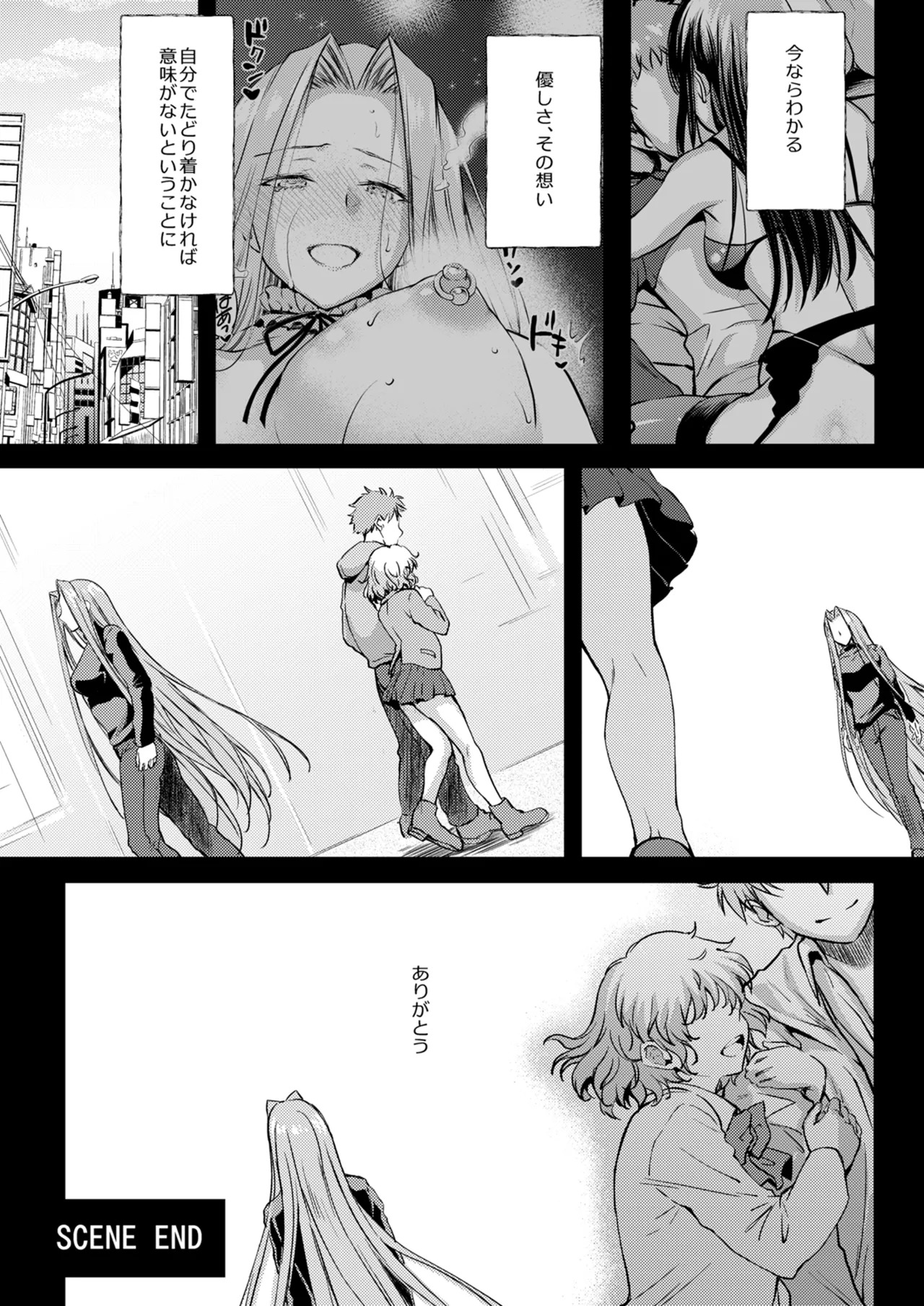 [Kaiki Nisshoku (Ayano Naoto)] Rider or Die Soushuuhen 3 (Fate/hollow ataraxia) [Digital] - Page 168