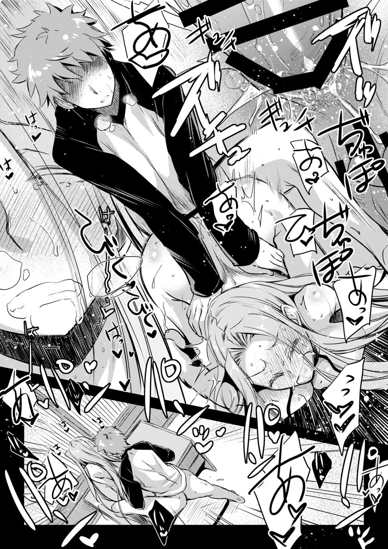 [Kaiki Nisshoku (Ayano Naoto)] Rider or Die Soushuuhen 3 (Fate/hollow ataraxia) [Digital] - Page 22