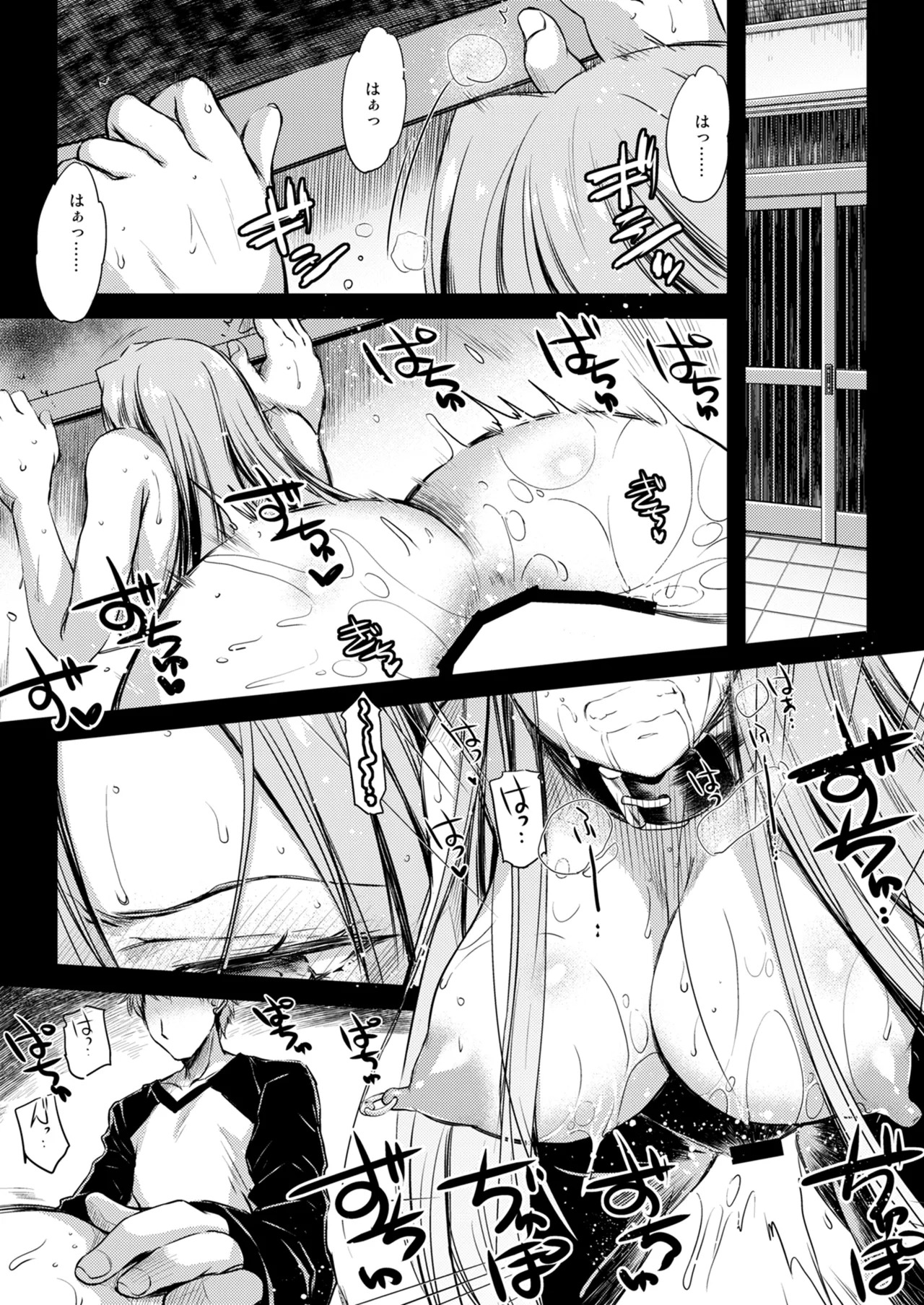 [Kaiki Nisshoku (Ayano Naoto)] Rider or Die Soushuuhen 3 (Fate/hollow ataraxia) [Digital] - Page 29