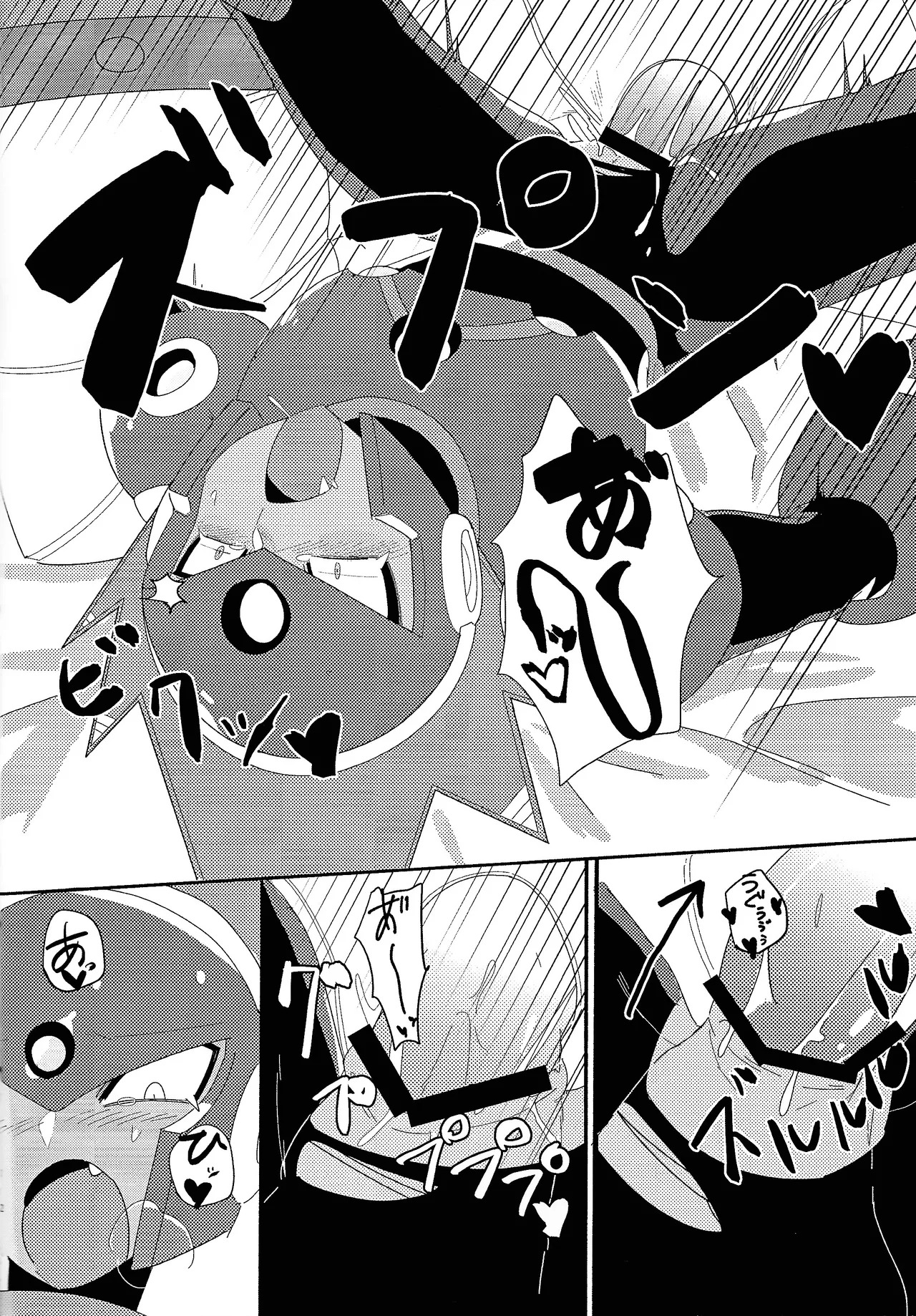 [Uma nemu naka (Nemuri)] FB (Mega Man 11) - Page 13