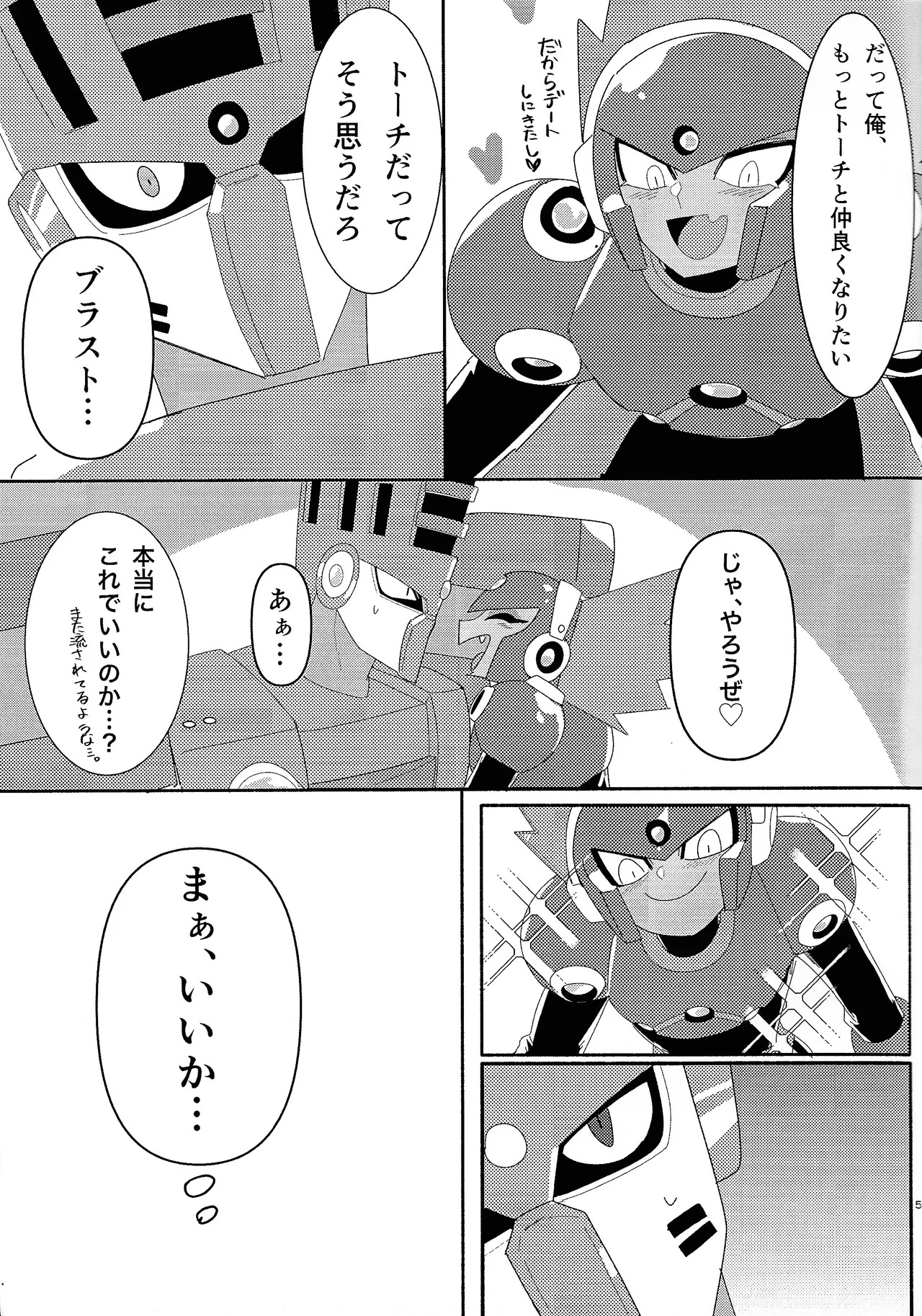 Preview page 6