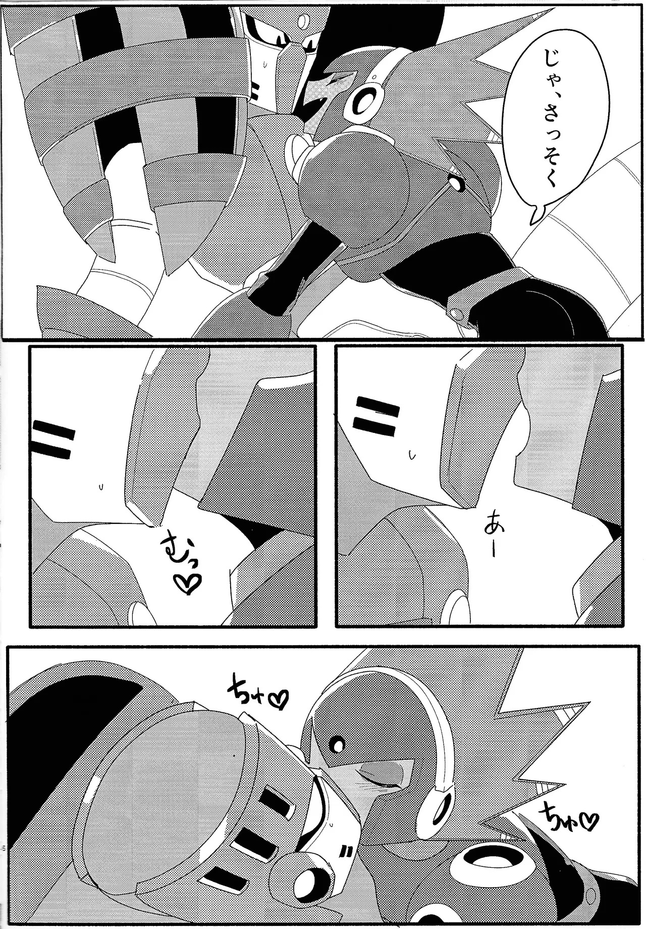 Preview page 7