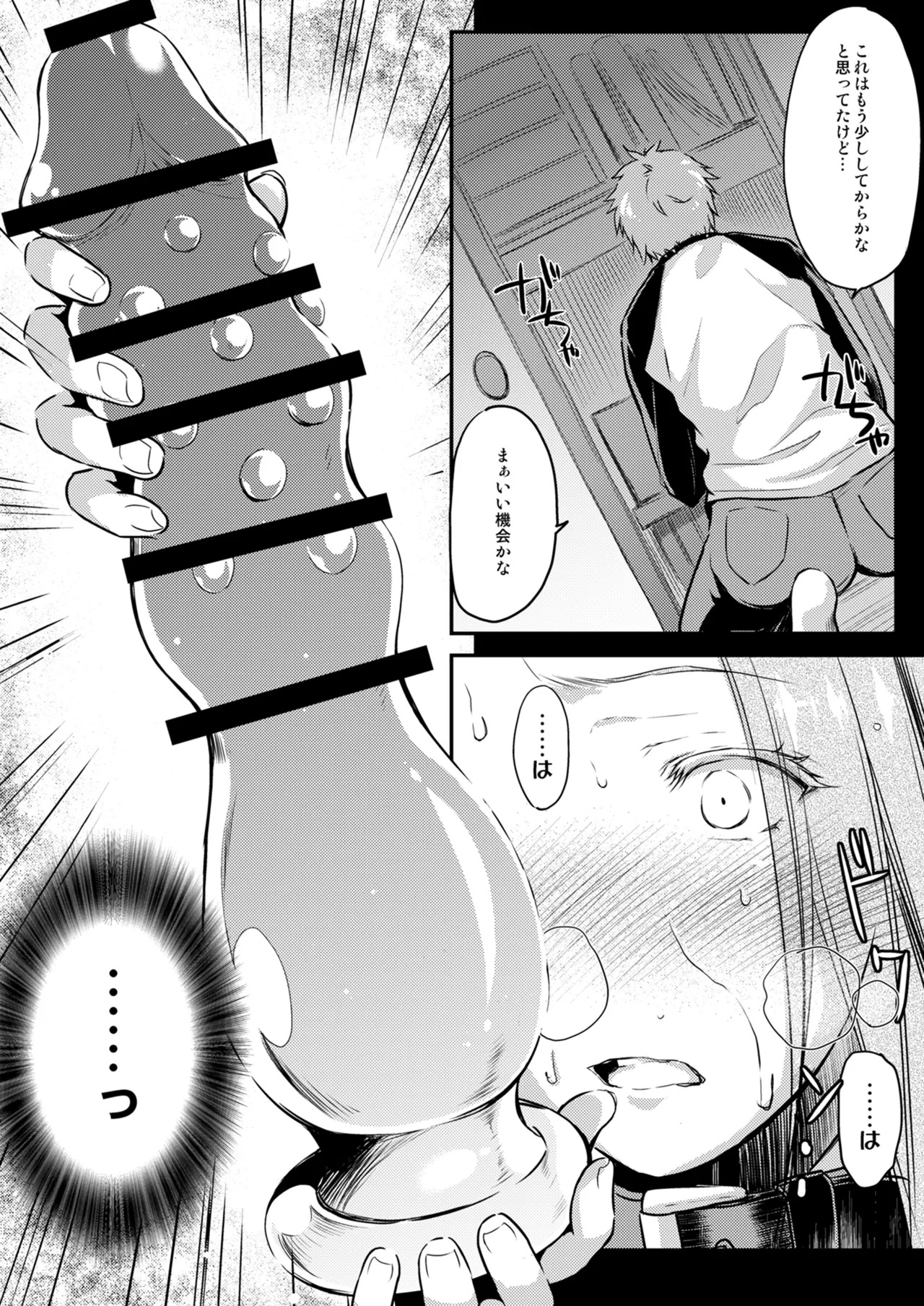 [Kaiki Nisshoku (Ayano Naoto)] Rider or Die Soushuuhen 2 (Fate/hollow ataraxia) [Digital] - Page 101