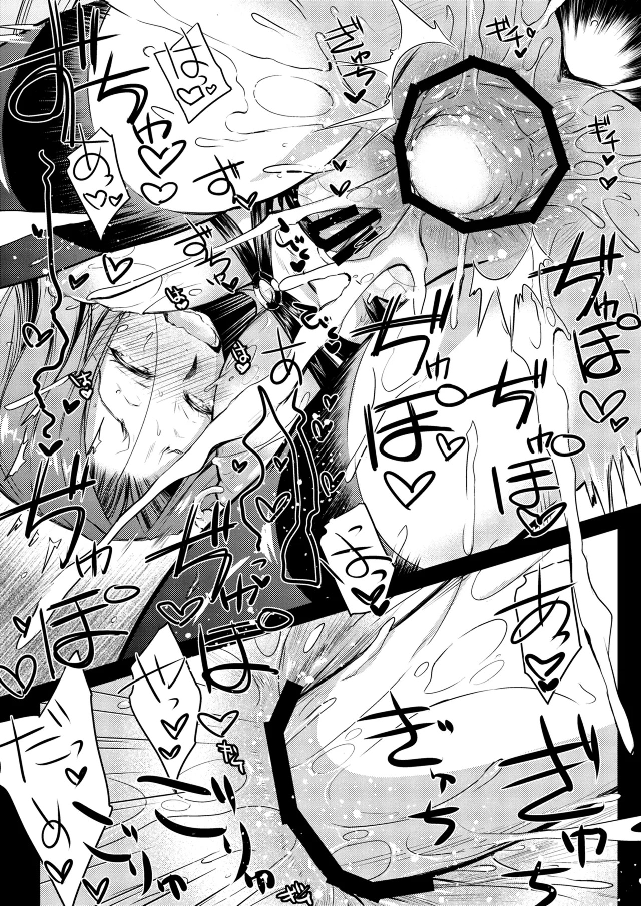 [Kaiki Nisshoku (Ayano Naoto)] Rider or Die Soushuuhen 2 (Fate/hollow ataraxia) [Digital] - Page 127