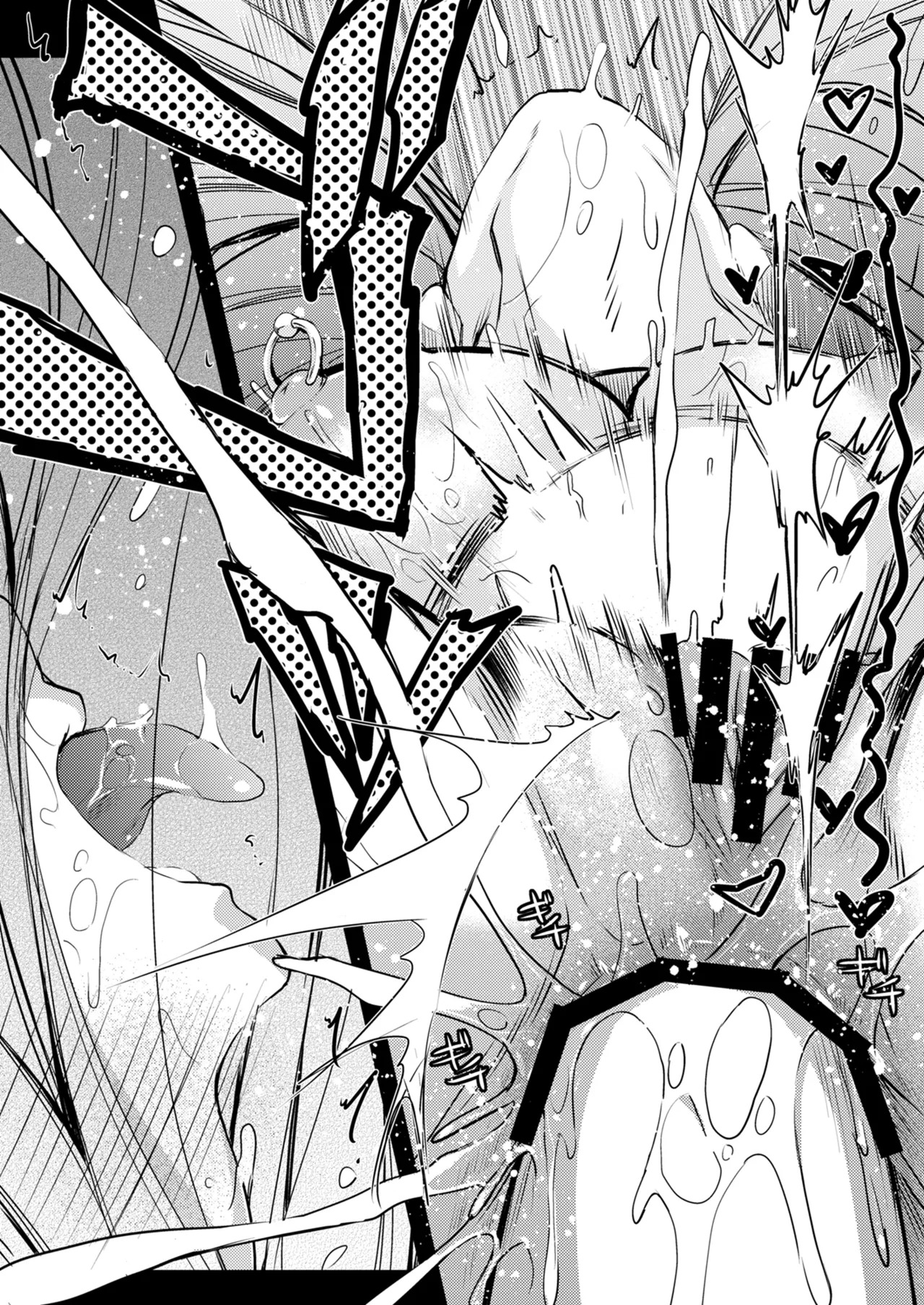[Kaiki Nisshoku (Ayano Naoto)] Rider or Die Soushuuhen 2 (Fate/hollow ataraxia) [Digital] - Page 131