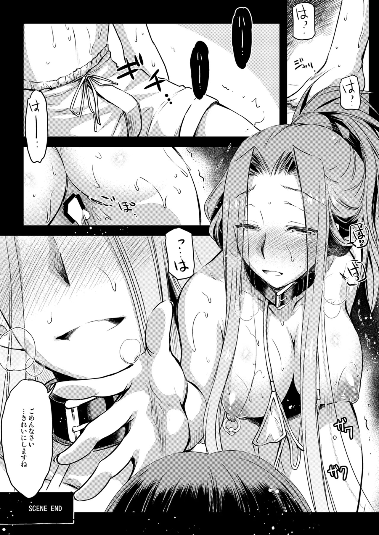 [Kaiki Nisshoku (Ayano Naoto)] Rider or Die Soushuuhen 2 (Fate/hollow ataraxia) [Digital] - Page 156