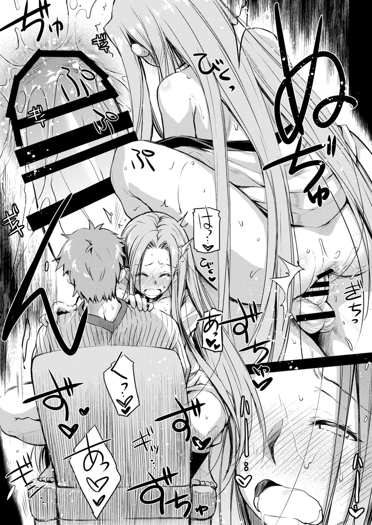 [Kaiki Nisshoku (Ayano Naoto)] Rider or Die Soushuuhen 2 (Fate/hollow ataraxia) [Digital] - Page 180