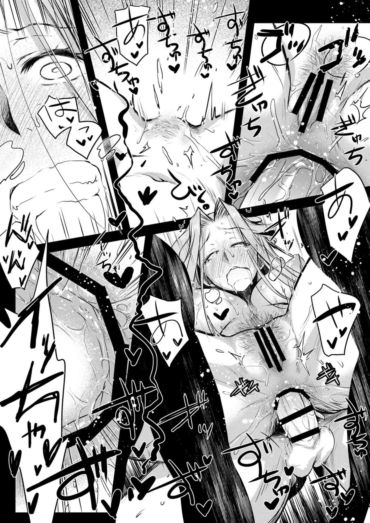 [Kaiki Nisshoku (Ayano Naoto)] Rider or Die Soushuuhen 2 (Fate/hollow ataraxia) [Digital] - Page 191