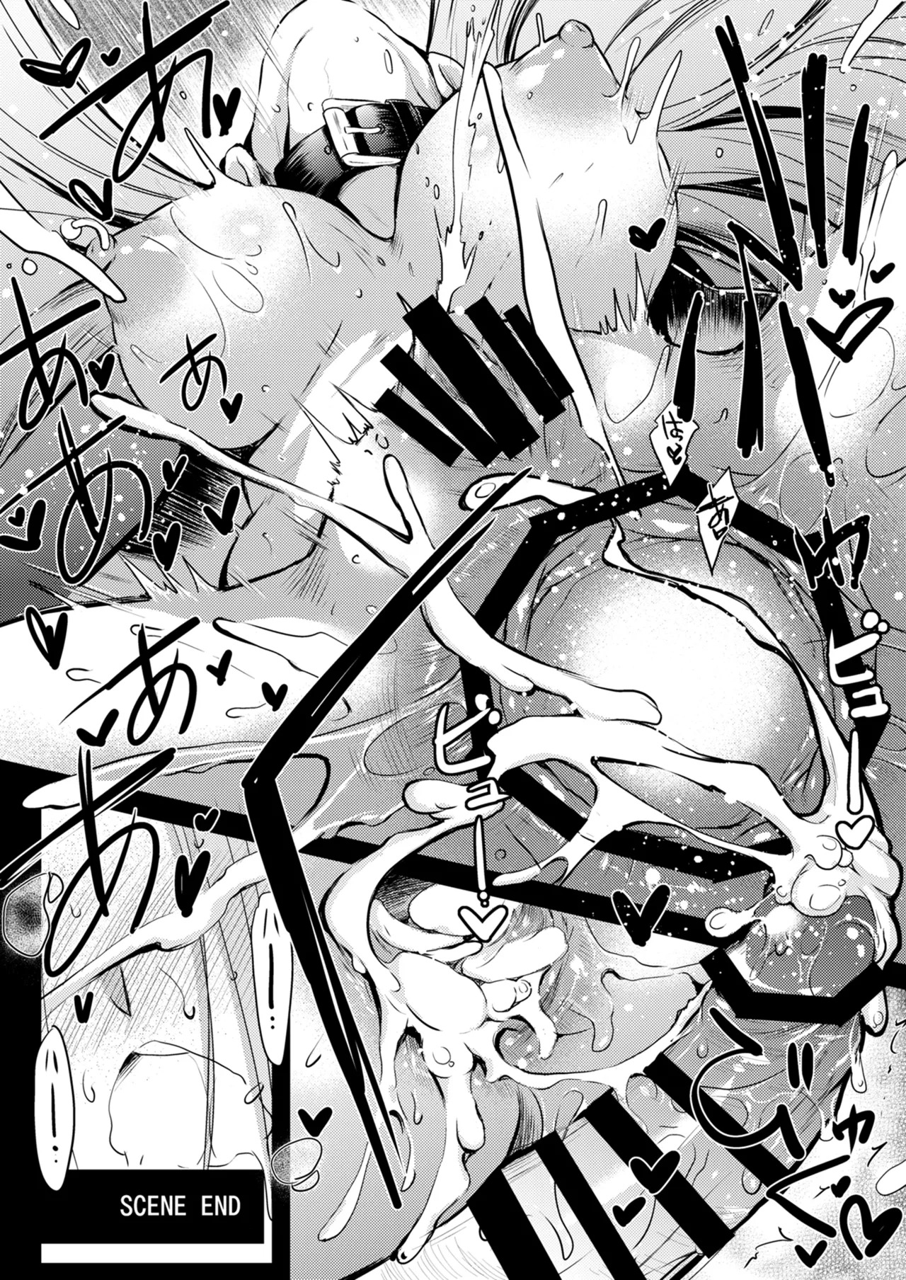 [Kaiki Nisshoku (Ayano Naoto)] Rider or Die Soushuuhen 2 (Fate/hollow ataraxia) [Digital] - Page 192