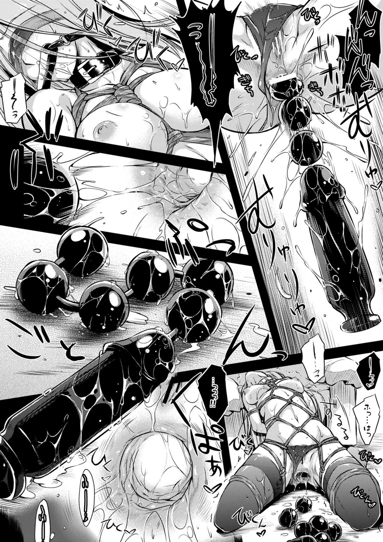 [Kaiki Nisshoku (Ayano Naoto)] Rider or Die Soushuuhen 2 (Fate/hollow ataraxia) [Digital] - Page 38