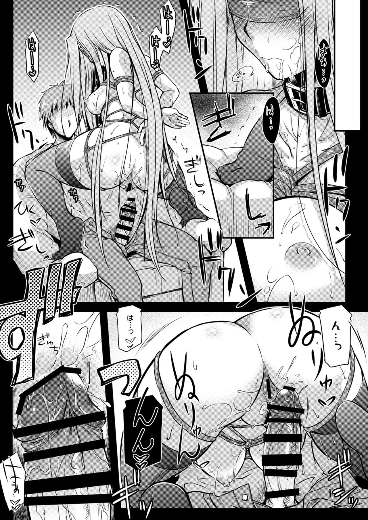 [Kaiki Nisshoku (Ayano Naoto)] Rider or Die Soushuuhen 2 (Fate/hollow ataraxia) [Digital] - Page 46