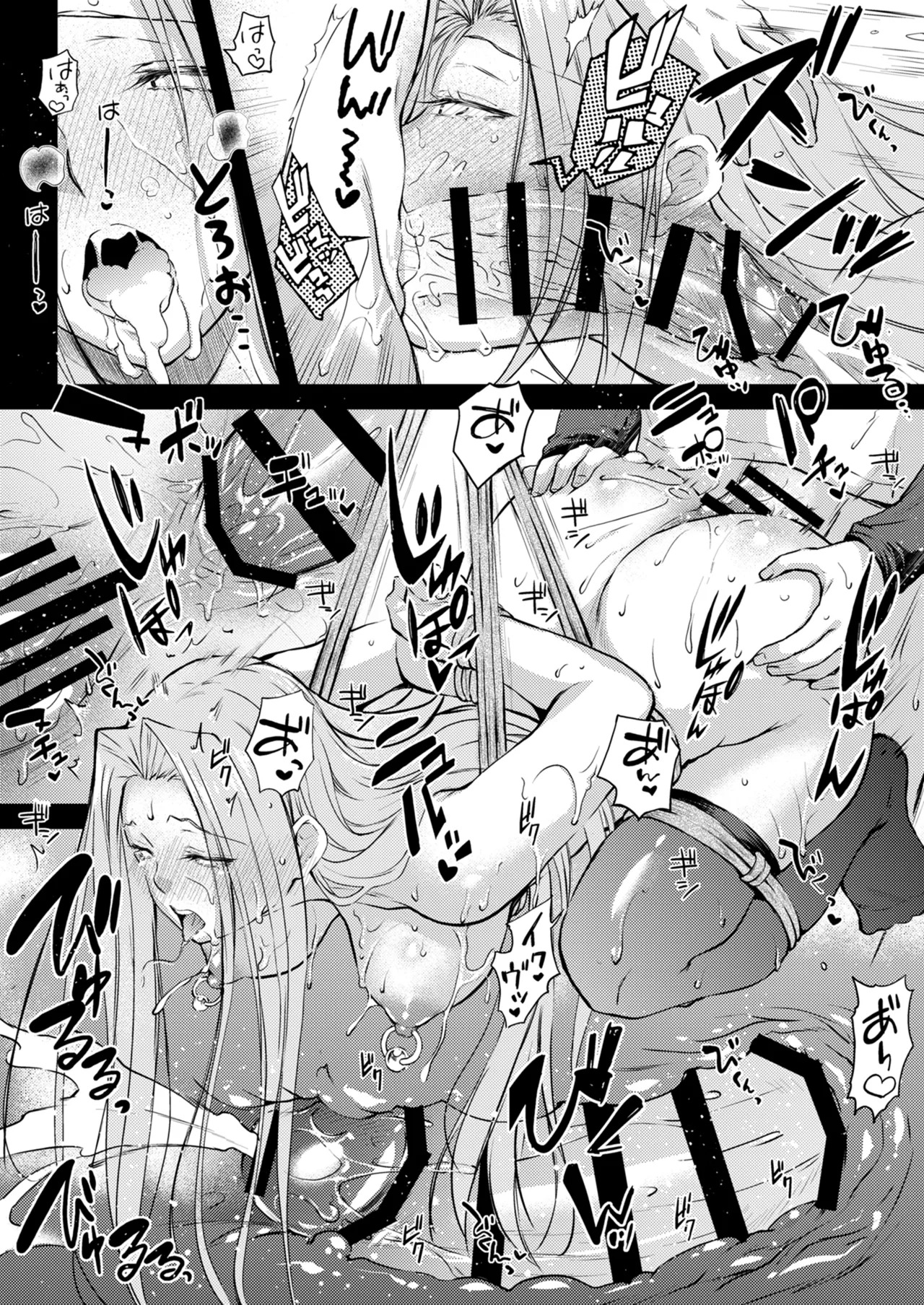 [Kaiki Nisshoku (Ayano Naoto)] R.O.D 19 -Rider or Die- (Fate/hollow ataraxia) [Digital] - Page 19