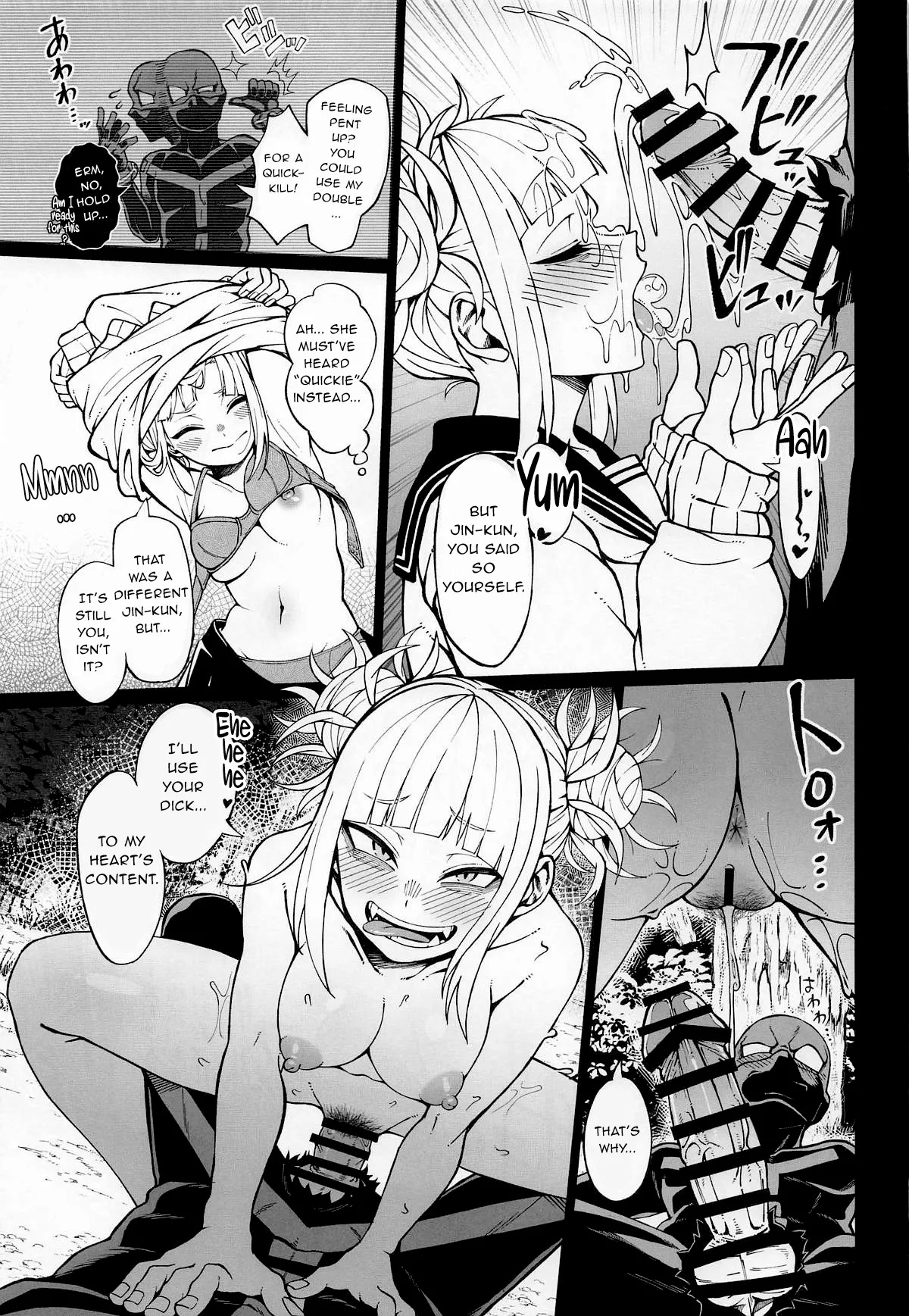 (C105) [cobalt green (Kobaji)] IF and Delusion Fantasia (My Hero Academia) [English] [sunknife] - Page 10