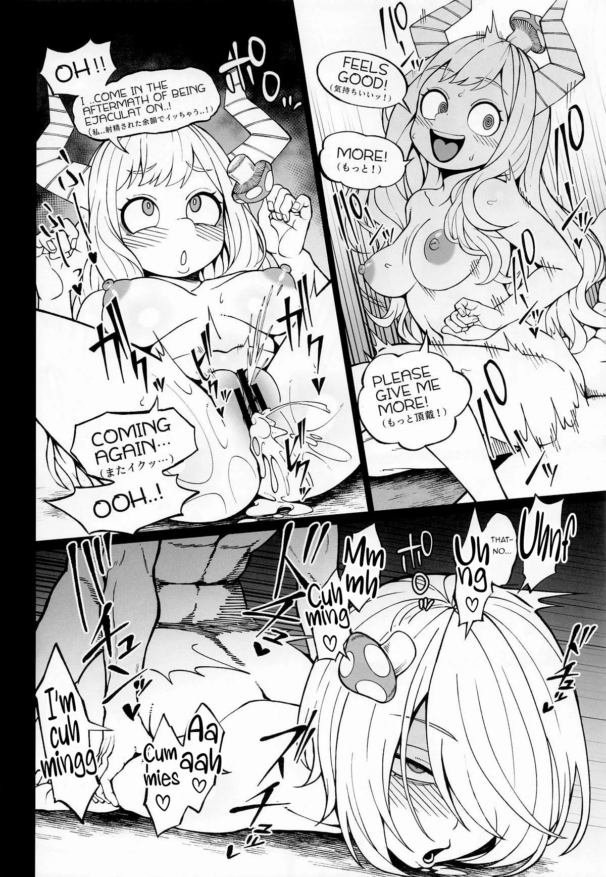 (C105) [cobalt green (Kobaji)] IF and Delusion Fantasia (My Hero Academia) [English] [sunknife] - Page 19