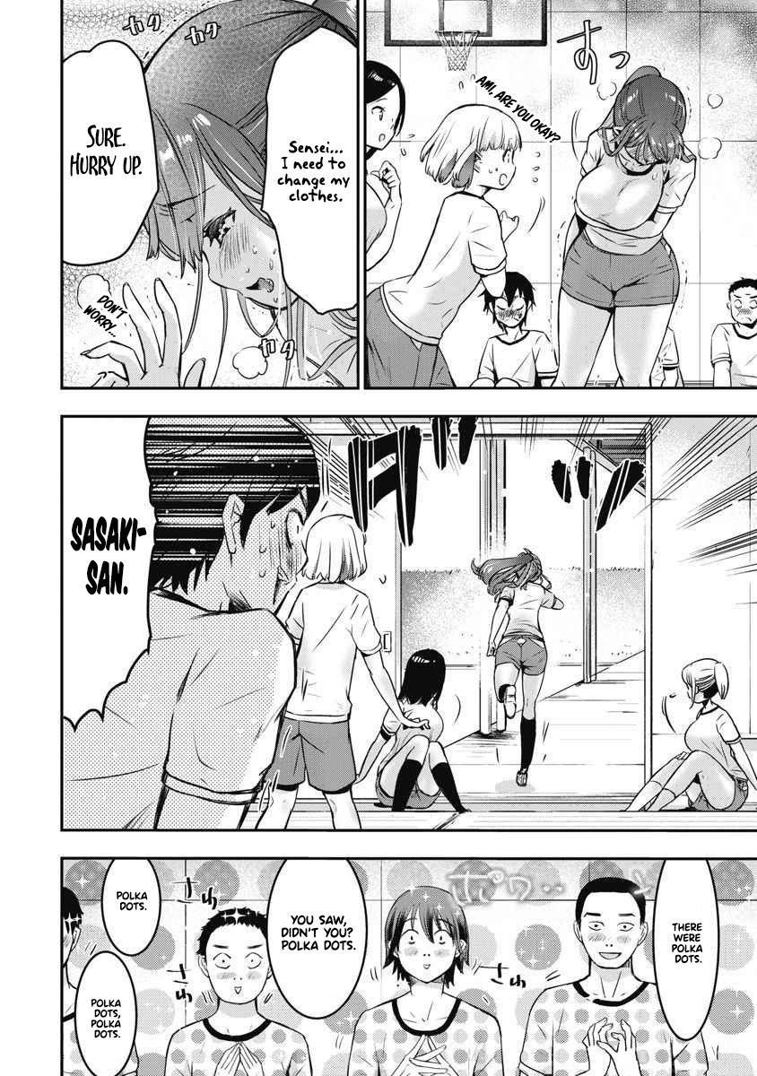 [Itsumoto Roi] Bokura no Libido - CHAPTER 4 - Page 15