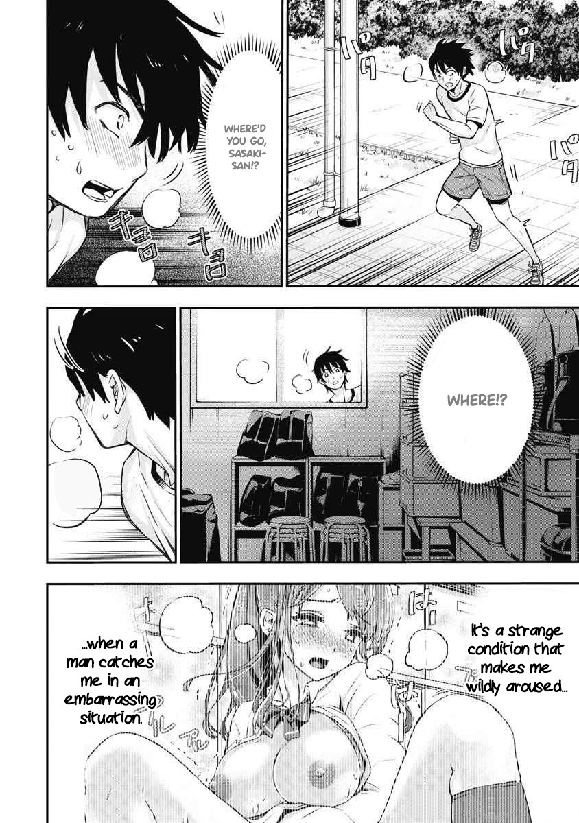 [Itsumoto Roi] Bokura no Libido - CHAPTER 4 - Page 17