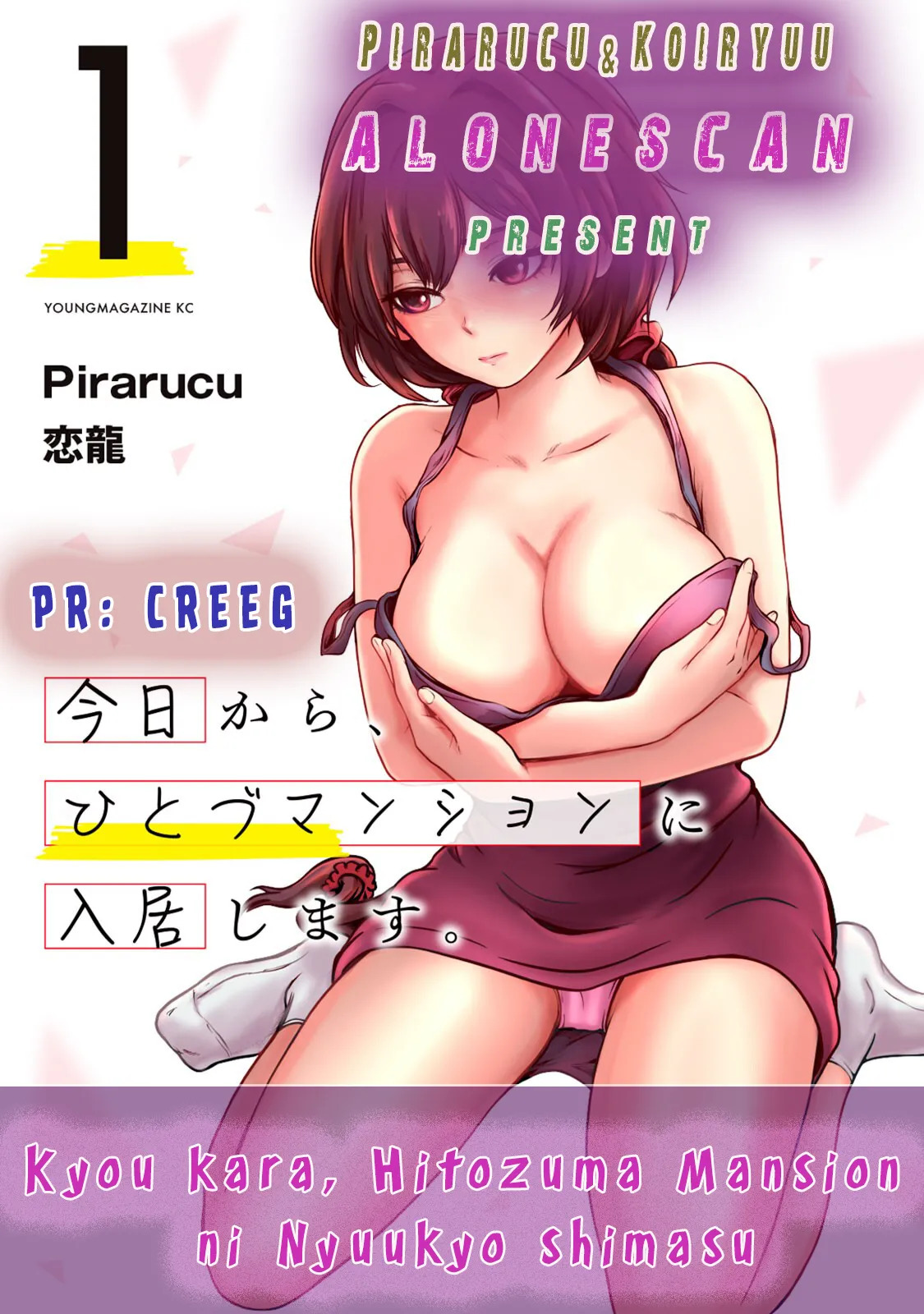 [Pirarucu & Koiryuu] Kyou kara, Hitozuma Mansion ni Nyuukyo shimasu - CHAPTER 9 - Page 22