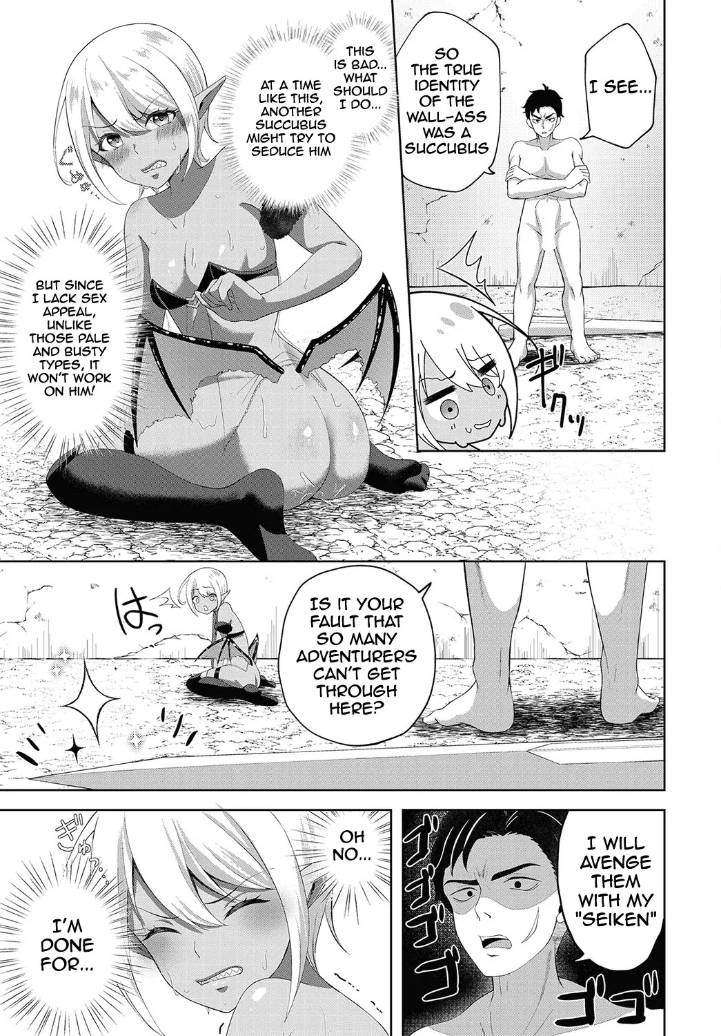 [Aronyan] Kabe Shiri Erop ni Goyoujin! | Beware of the lewd wall-ass! (Dungeon Kouryaku wa SEX de!! Vol. 12) [English] [meganekun_tl] [Digital] - Page 9