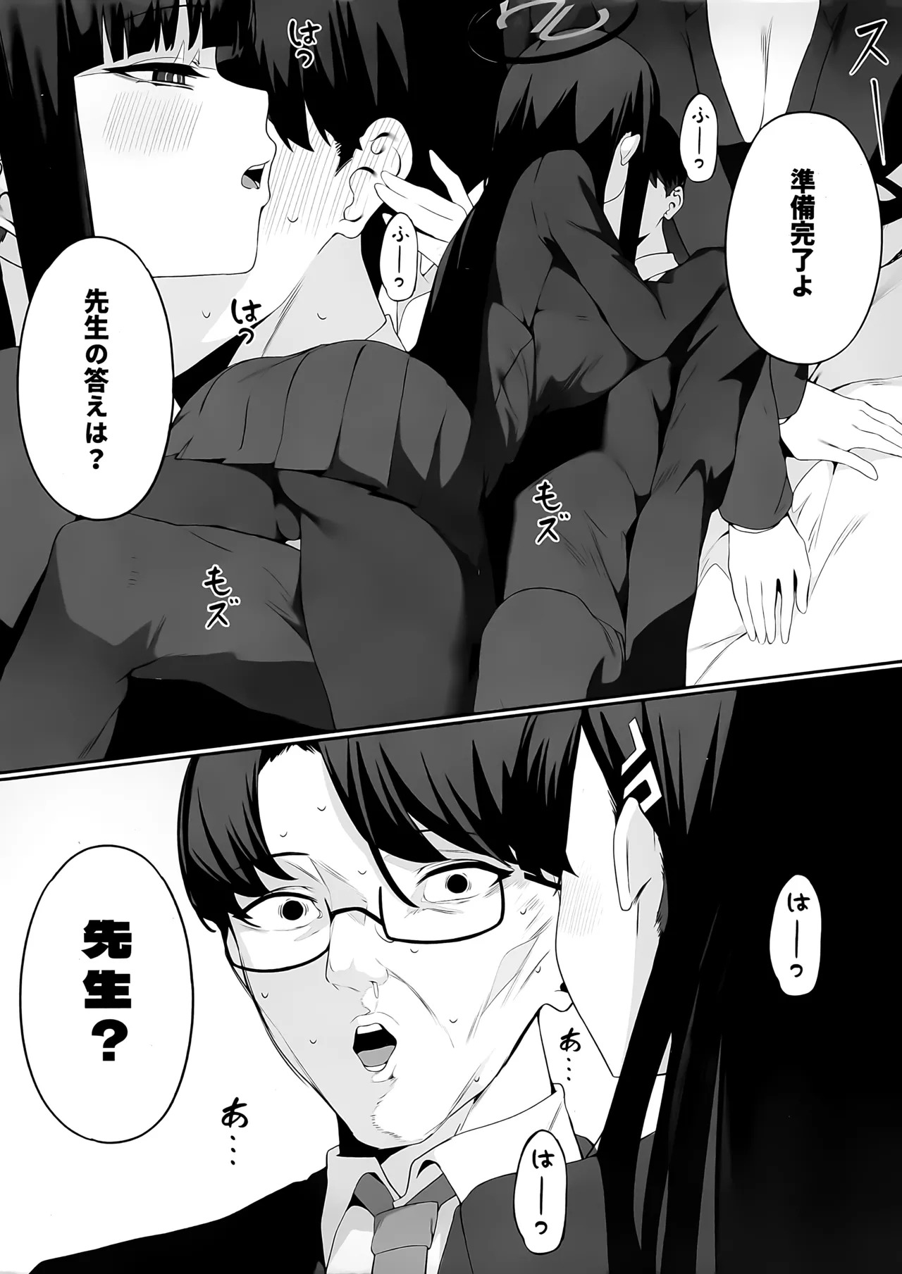 (C106) [Happy Mayonnaise (Asla)] Sensei Kore wa Watashi no Handan desu Douzo Goriyou Kudasai (Blue Archive) - Page 11