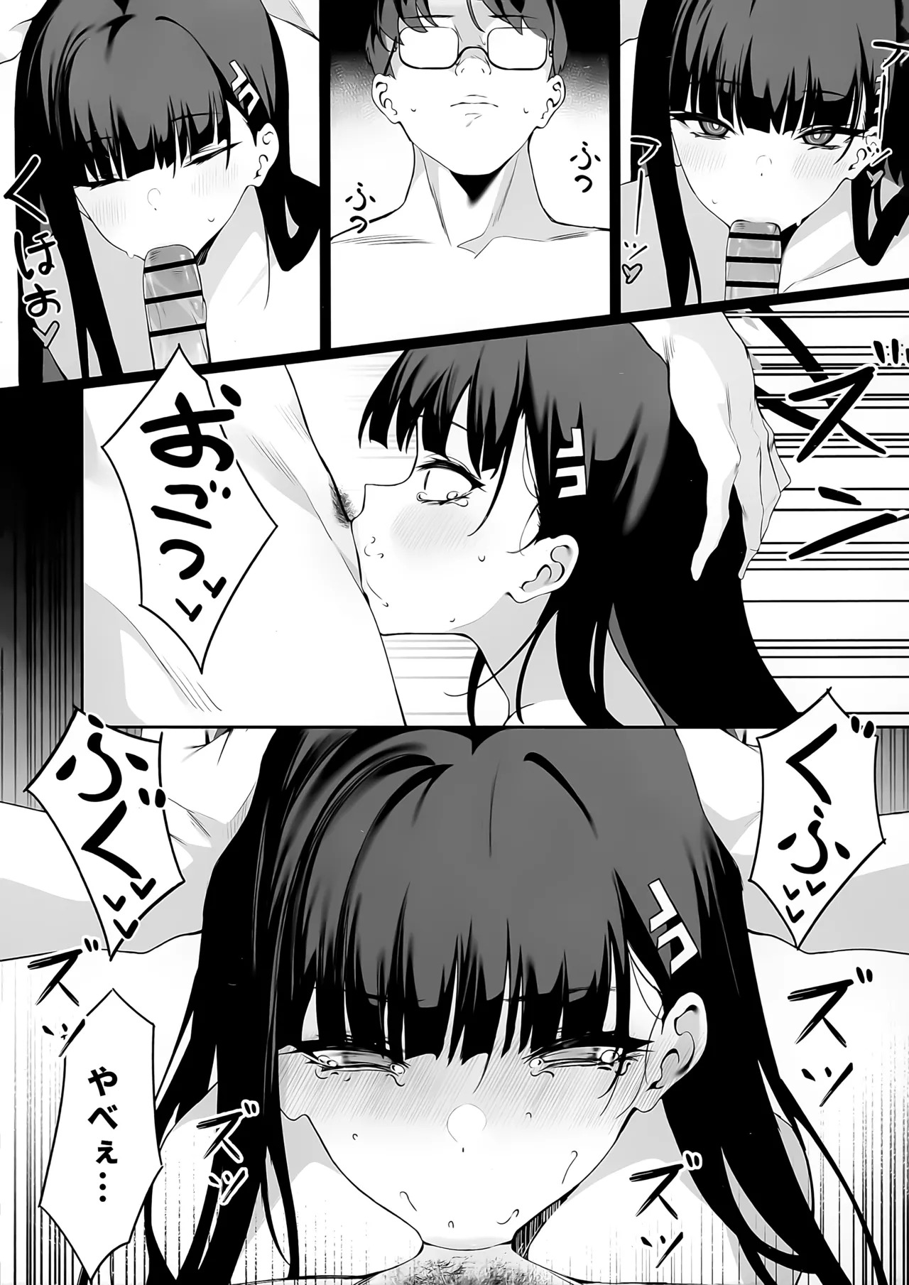 (C106) [Happy Mayonnaise (Asla)] Sensei Kore wa Watashi no Handan desu Douzo Goriyou Kudasai (Blue Archive) - Page 20