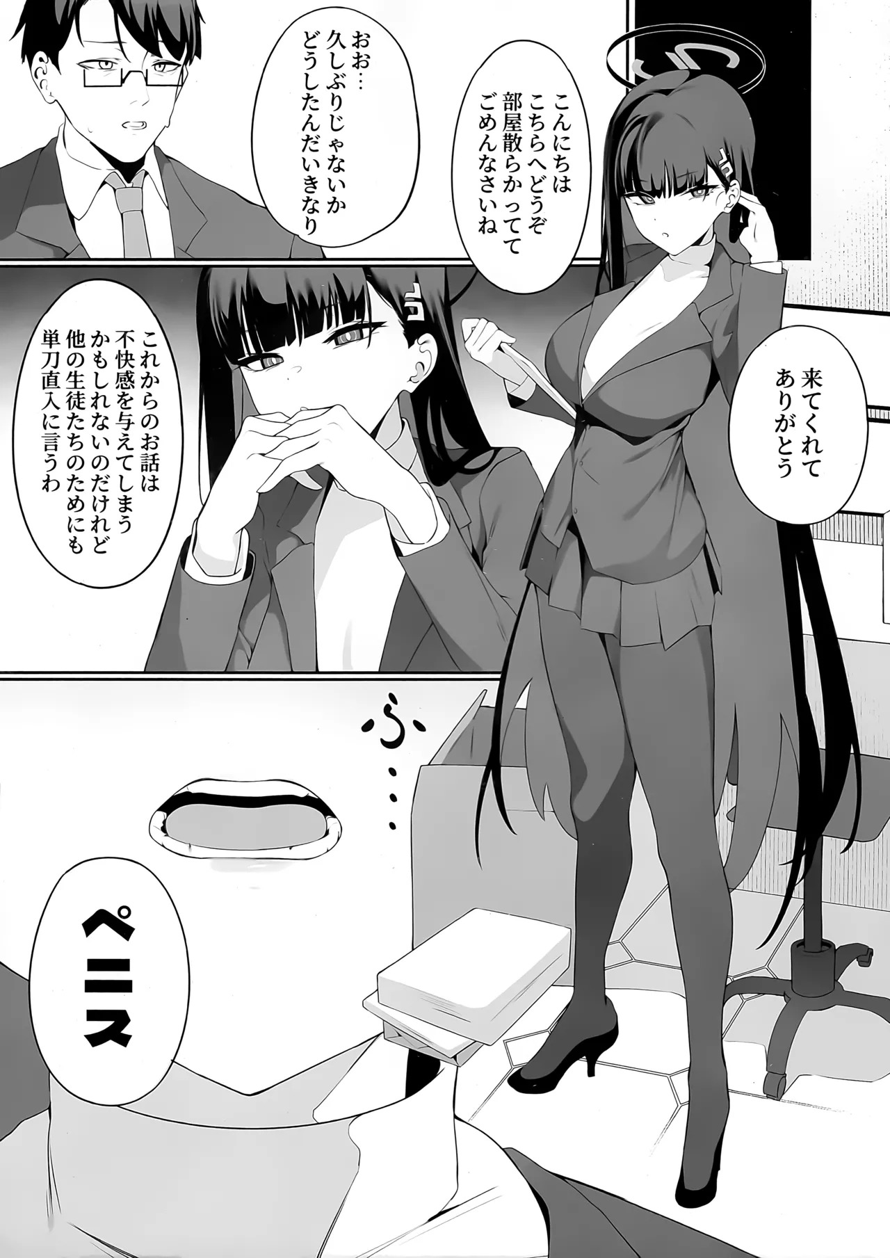 Preview page 6