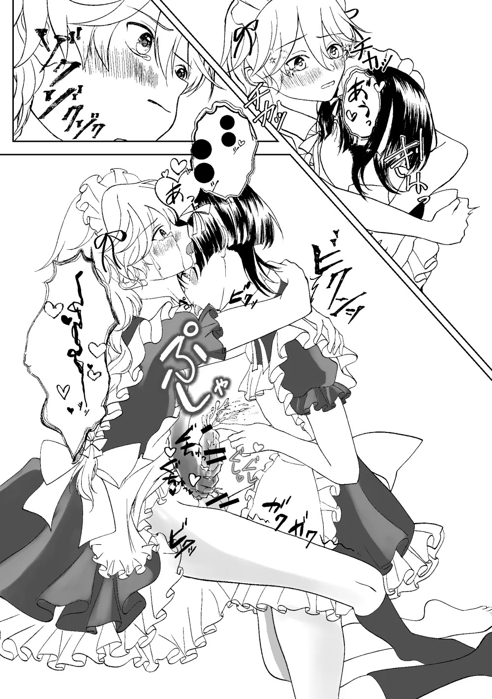 [Gomaeda] Zenbu Choudai Junbigou (Genshin Impact) - Page 22