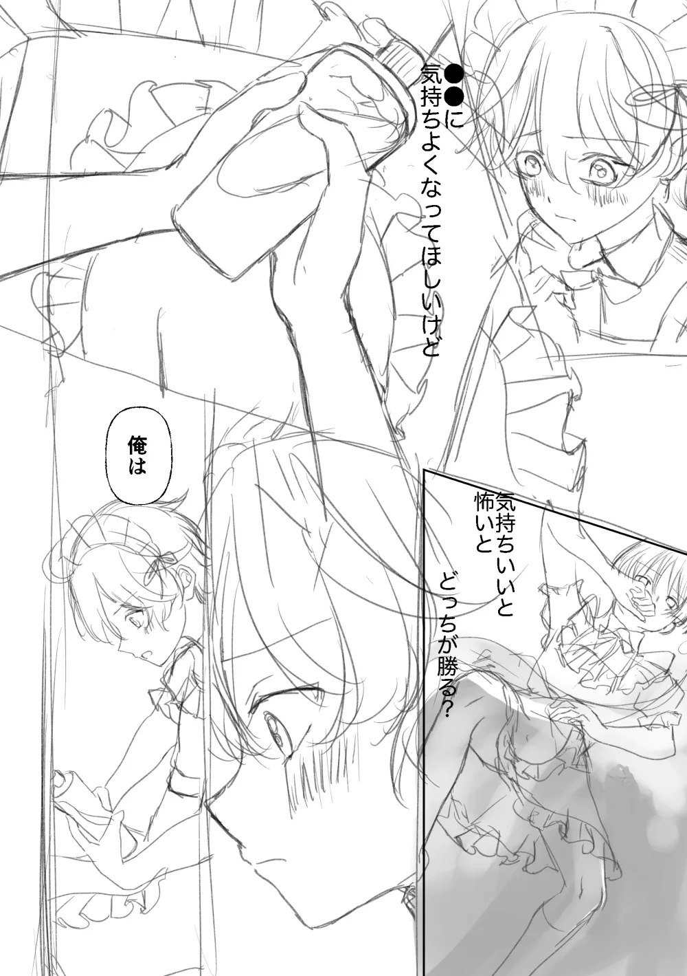 [Gomaeda] Zenbu Choudai Junbigou (Genshin Impact) - Page 34