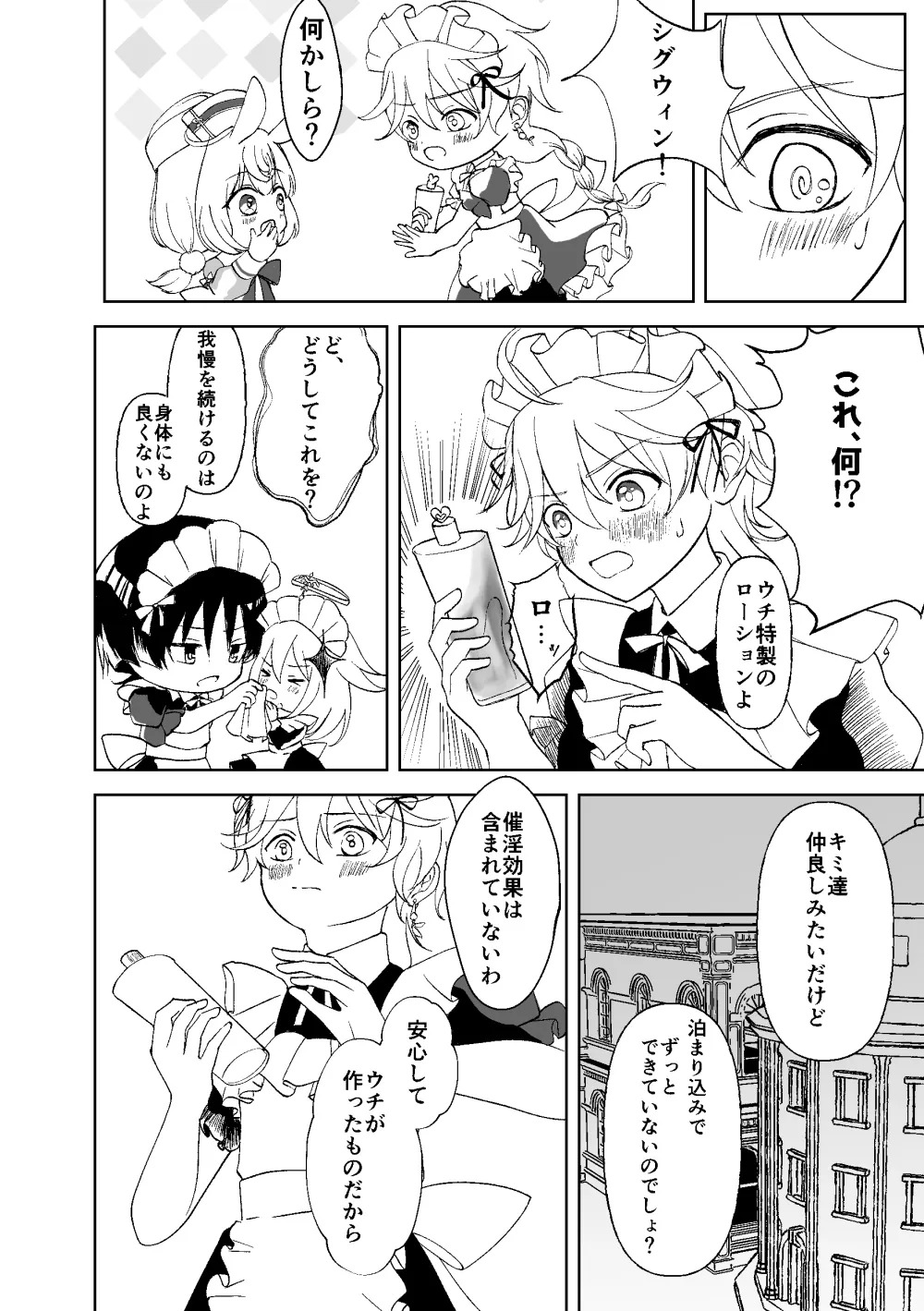 Preview page 7