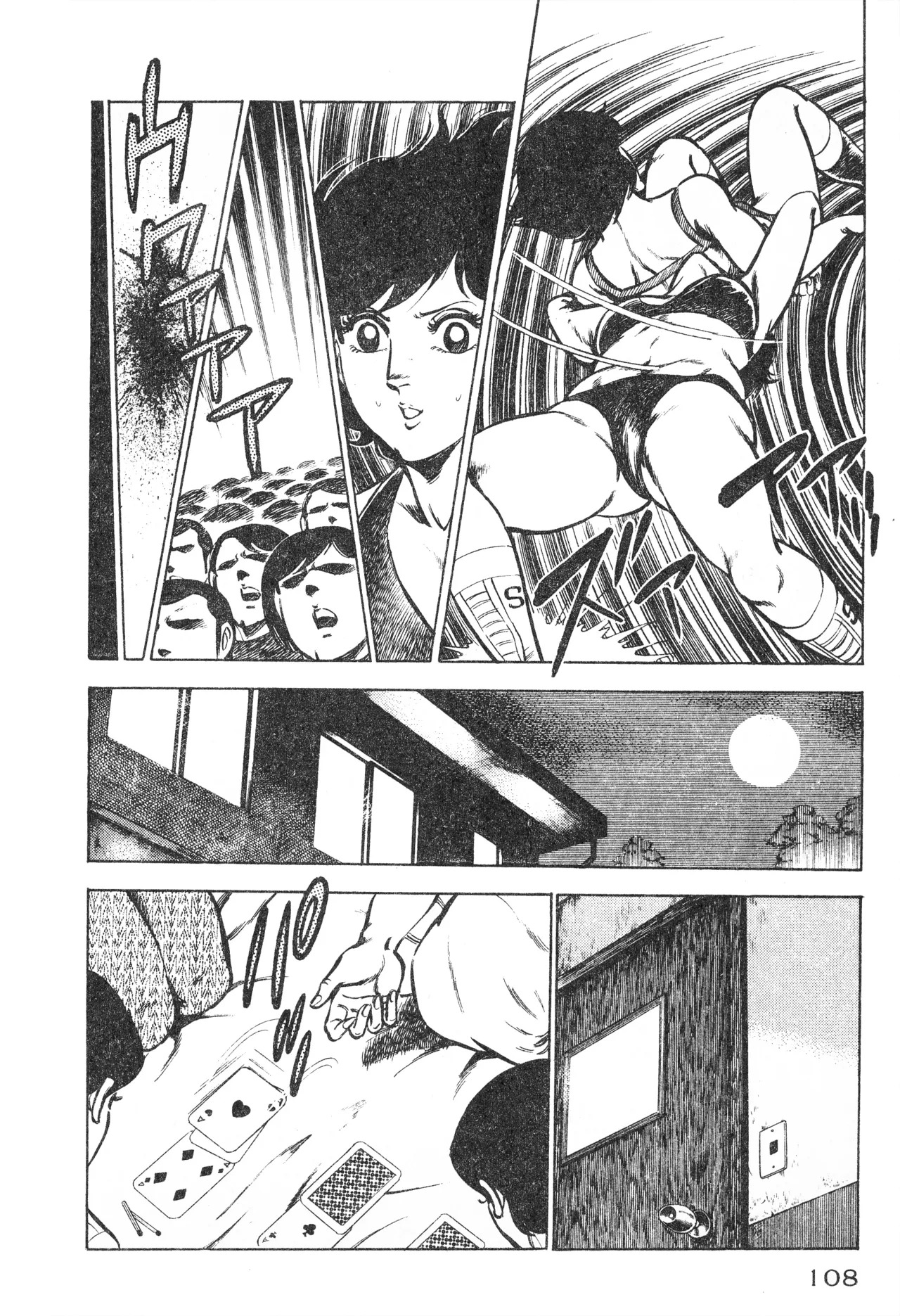 Fumio Kadoi Fainting Death Match - Page 110