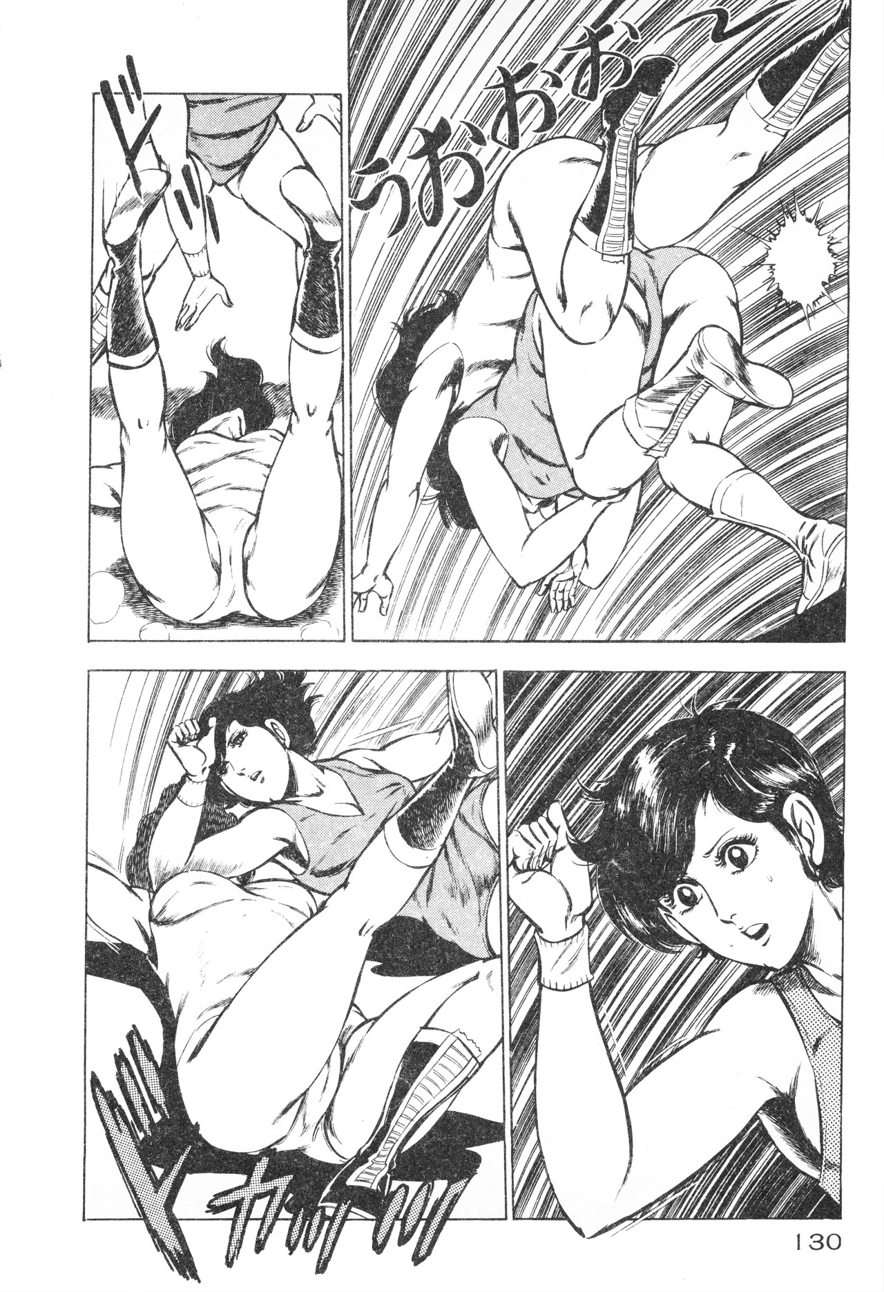 Fumio Kadoi Fainting Death Match - Page 132