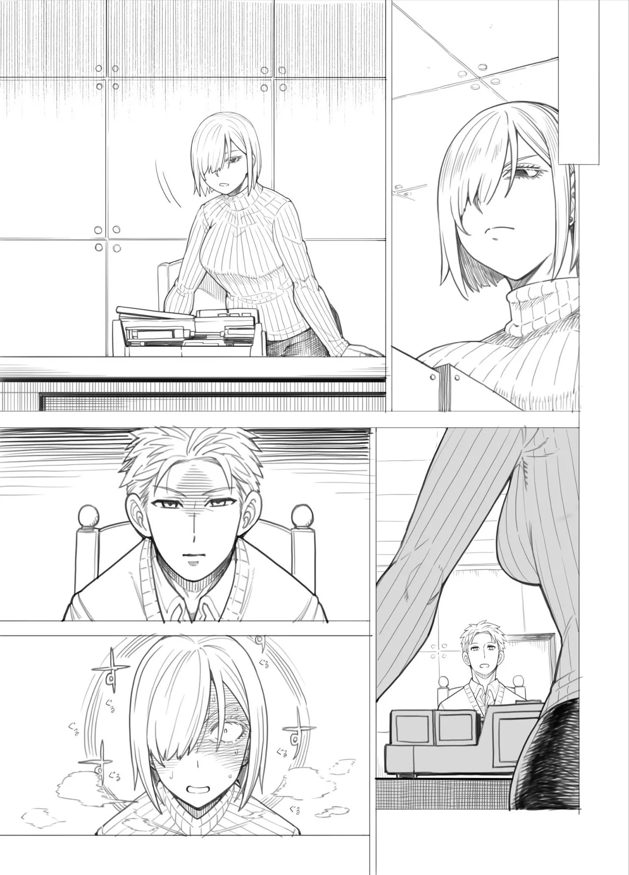 [蒼山哲] ス◯イファミリー (SPY×FAMILY) - Page 26