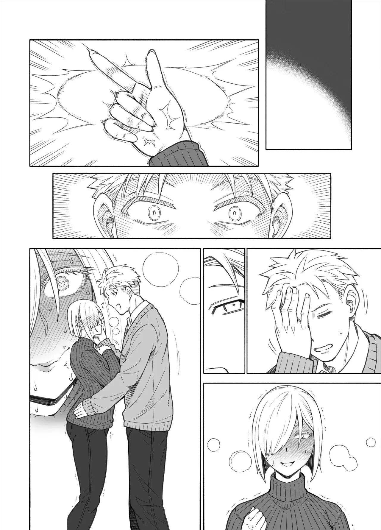 [蒼山哲] ス◯イファミリー (SPY×FAMILY) - Page 29